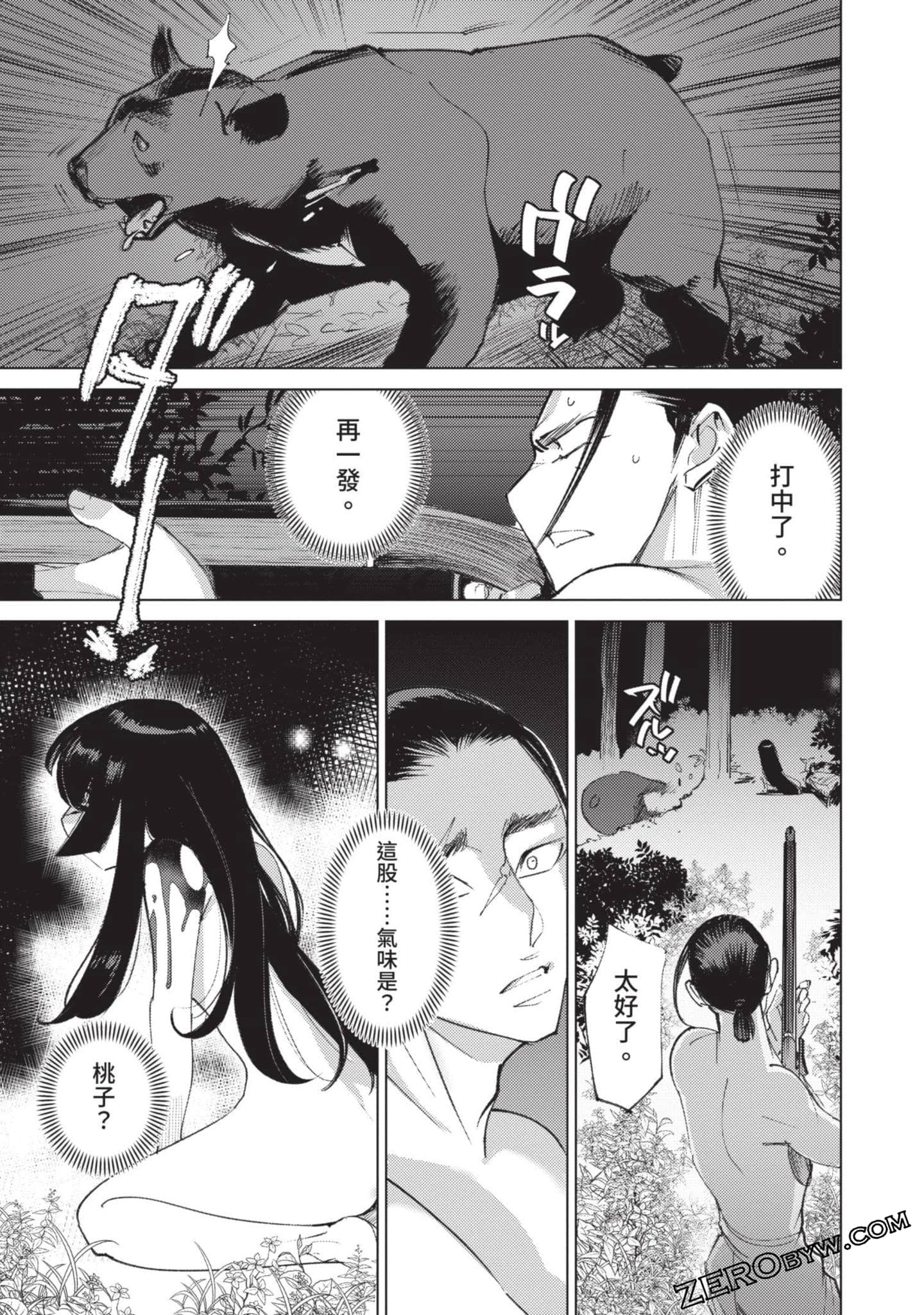 Page 137