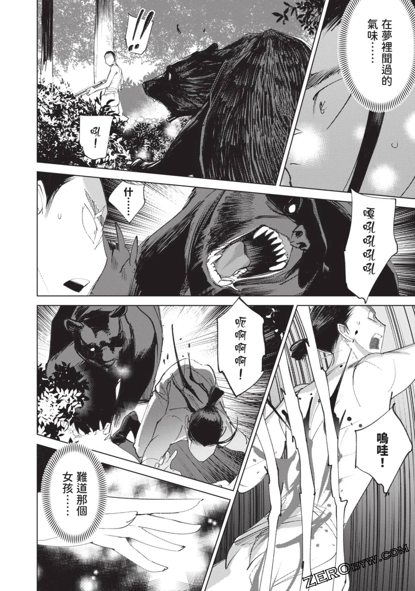 Page 138