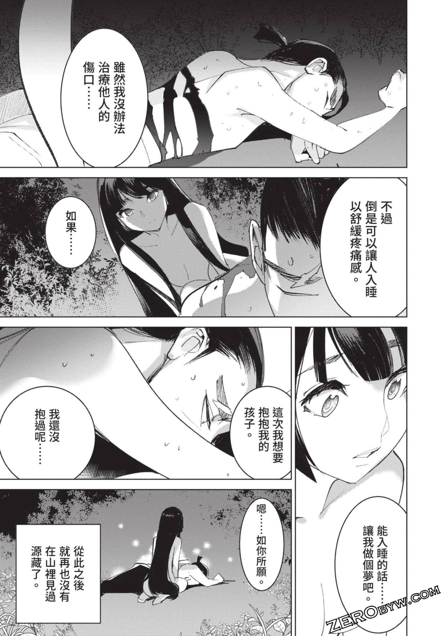 Page 141