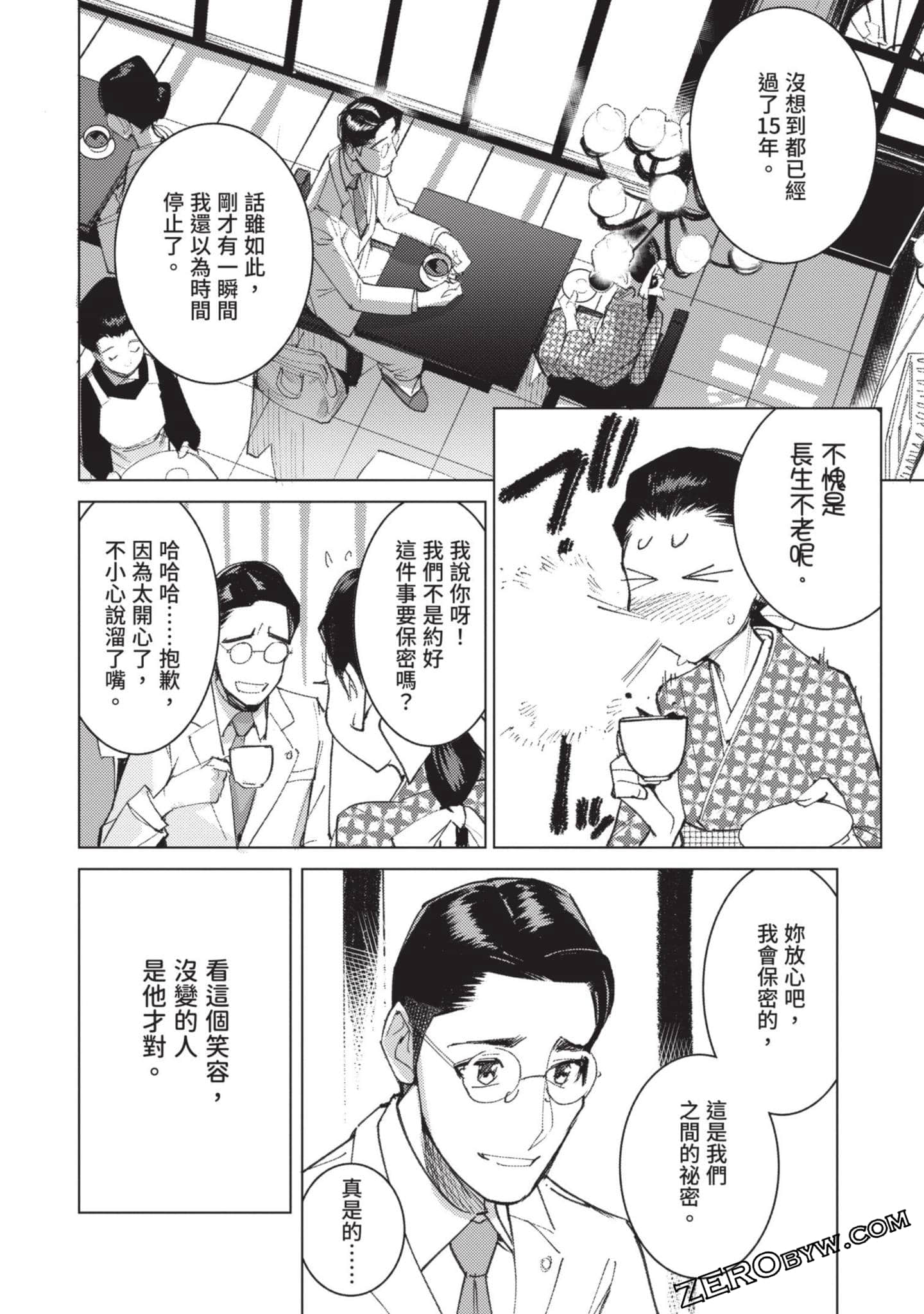 Page 147
