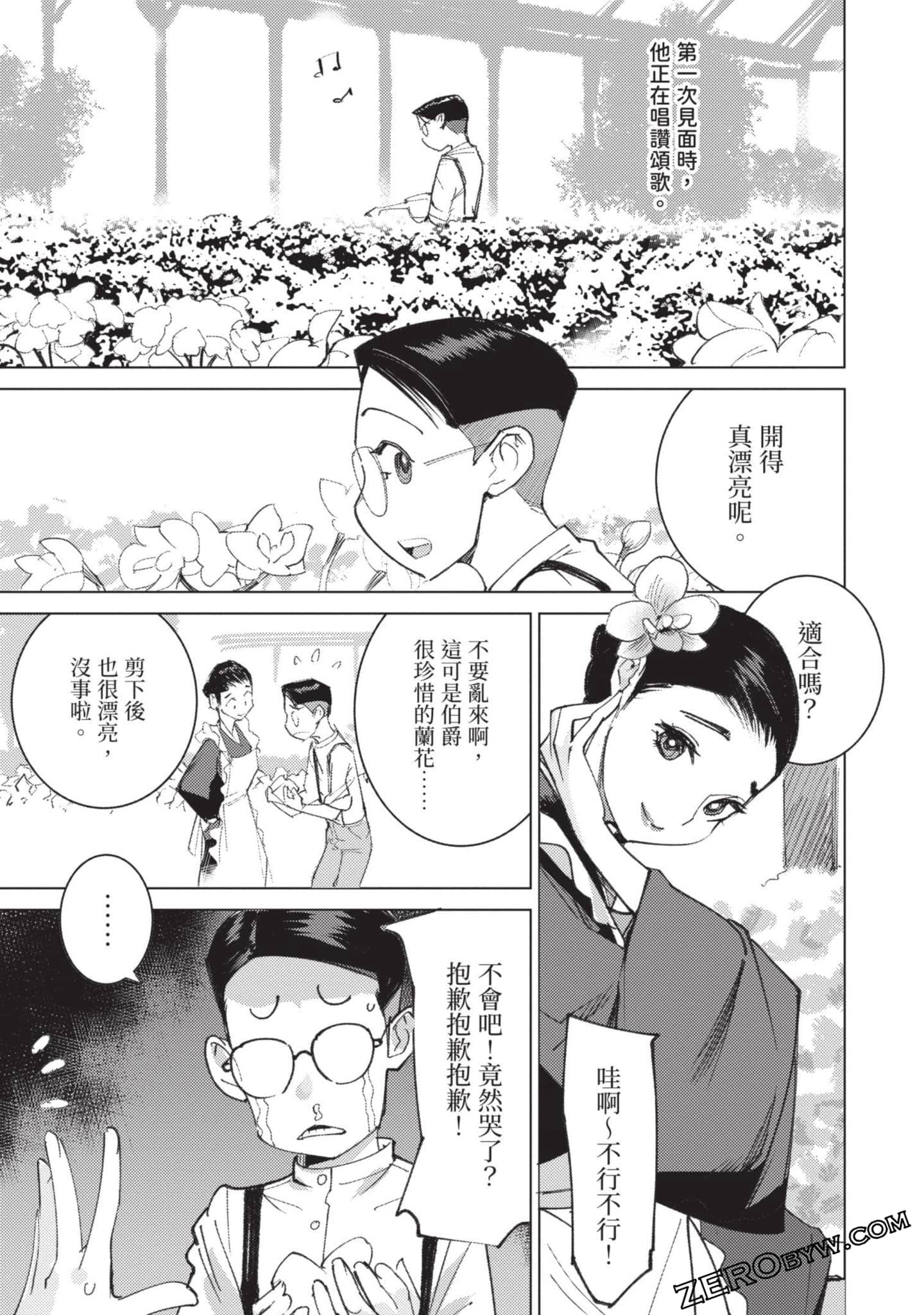 Page 148