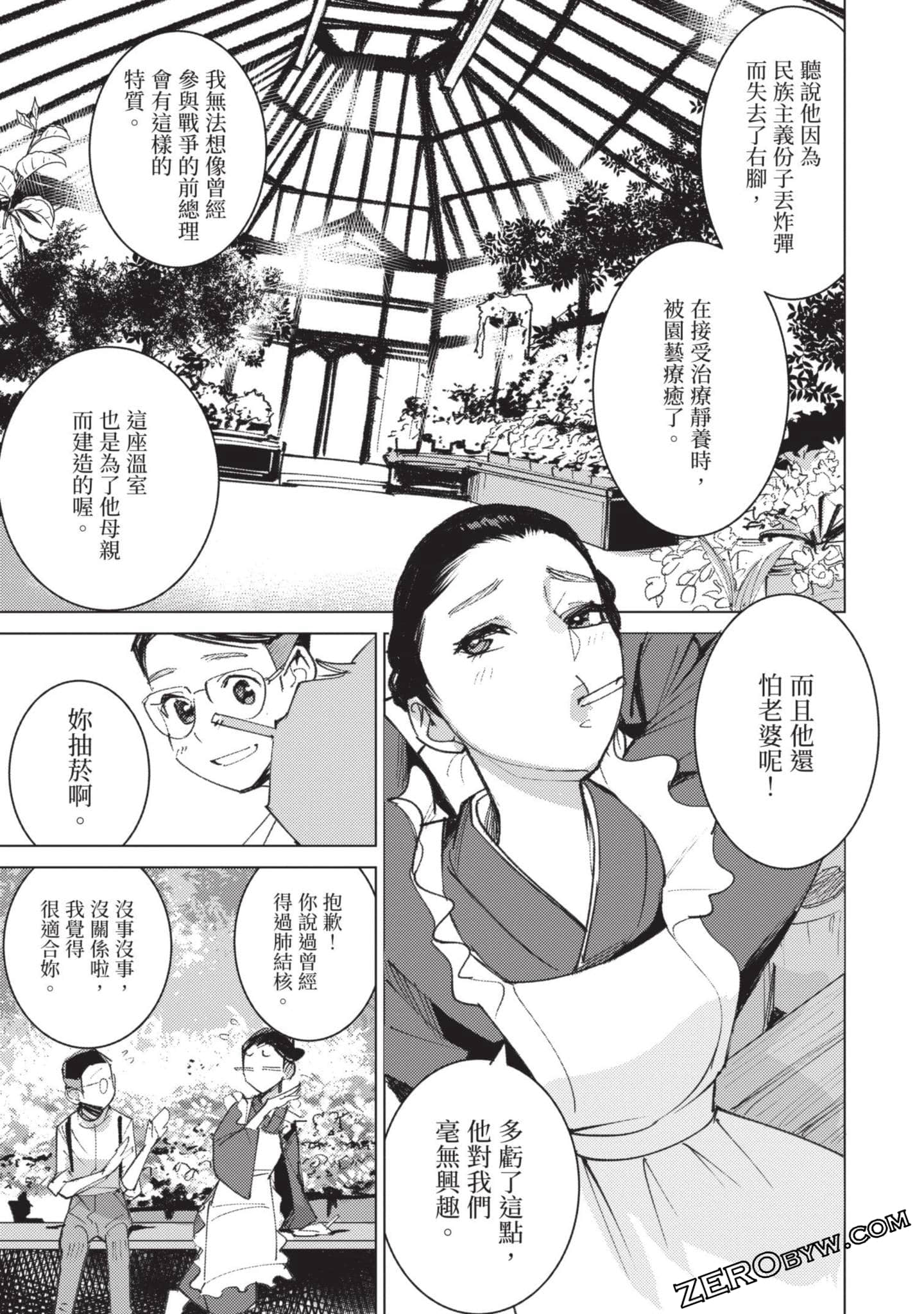 Page 150