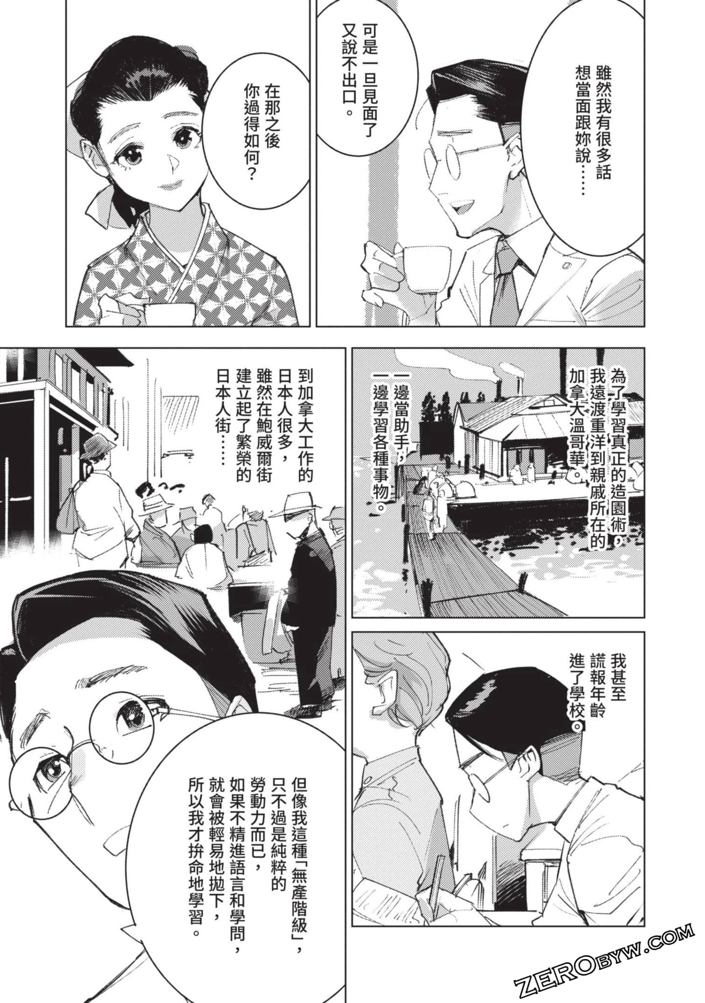 Page 152