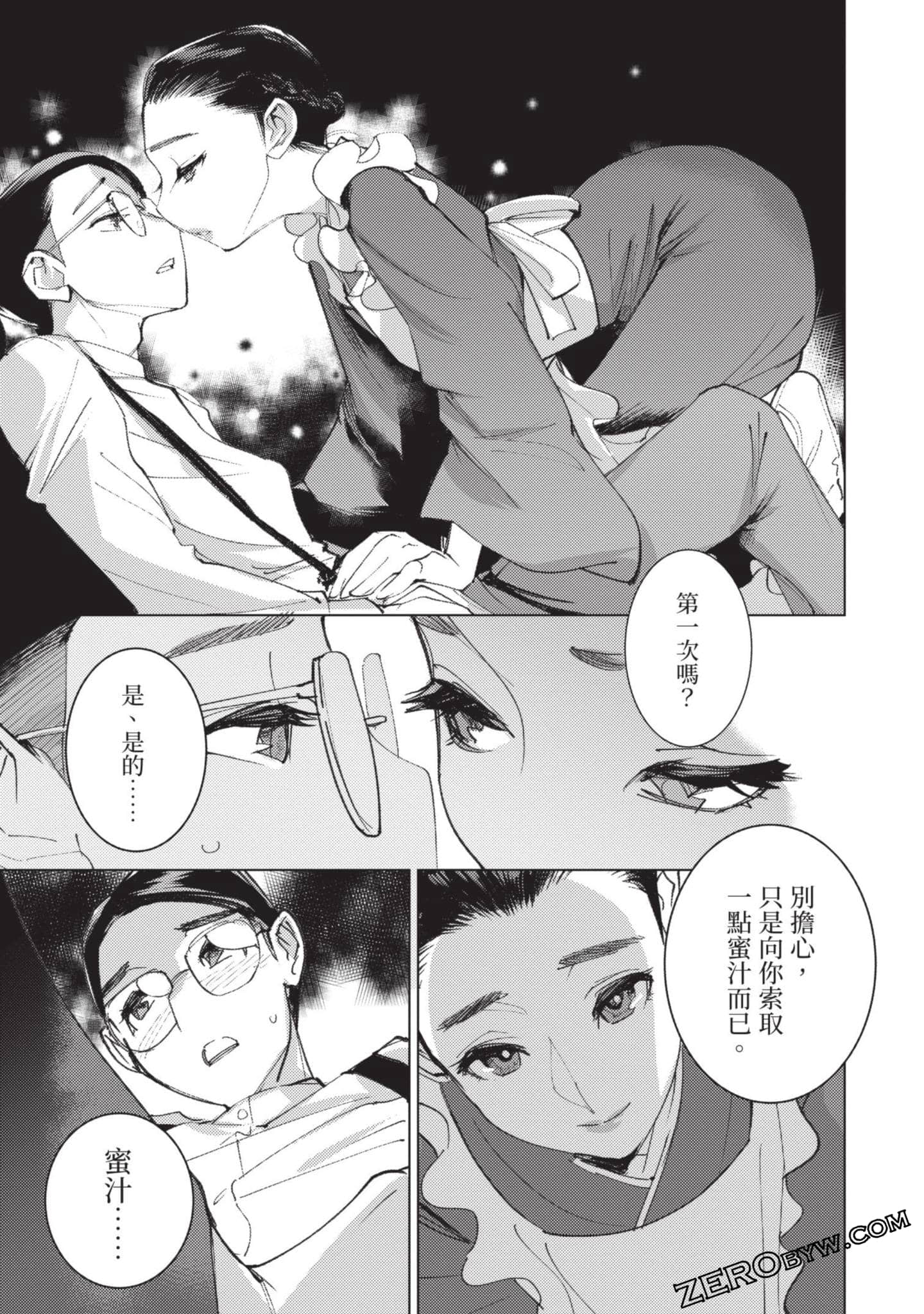 Page 154
