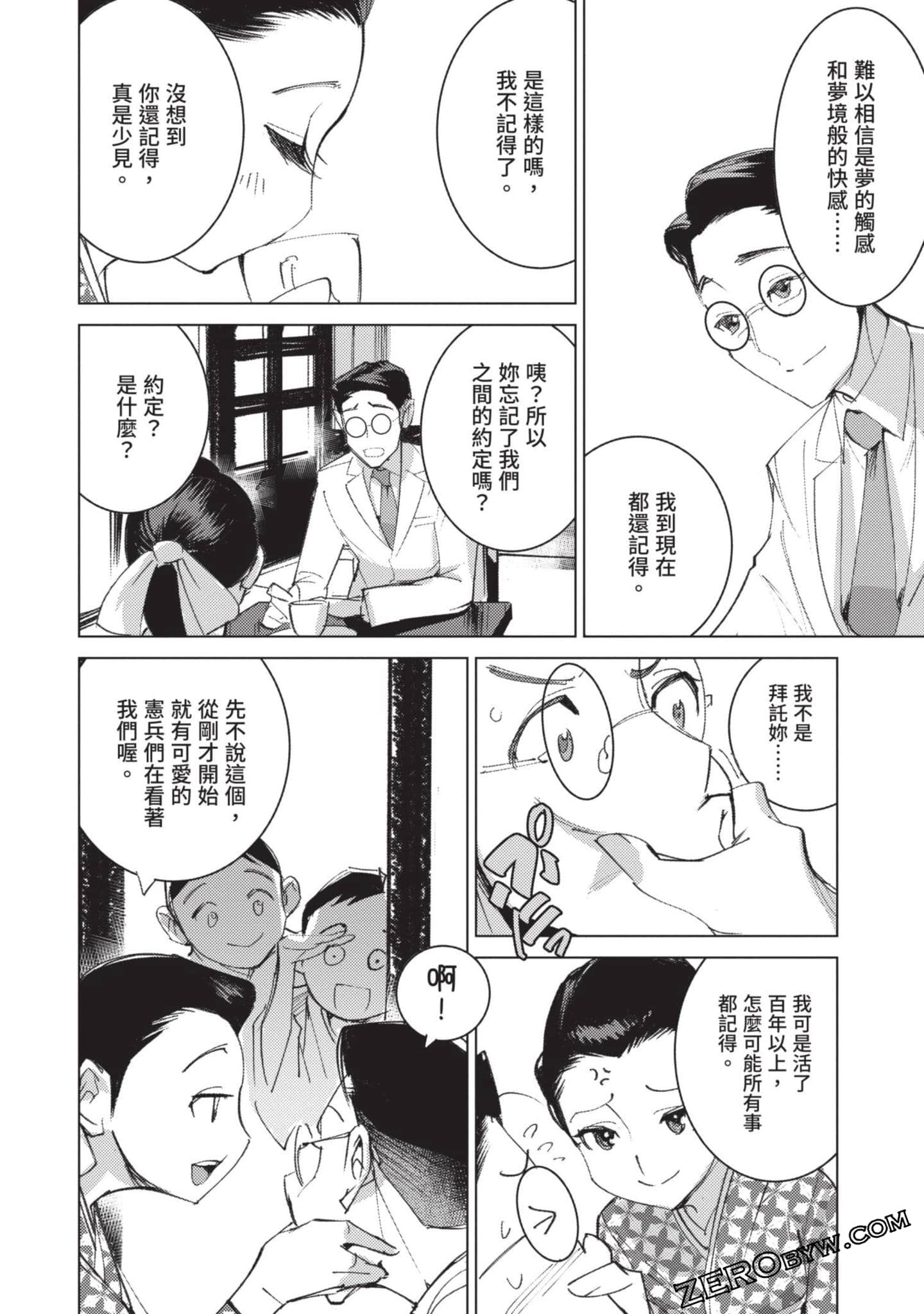 Page 157
