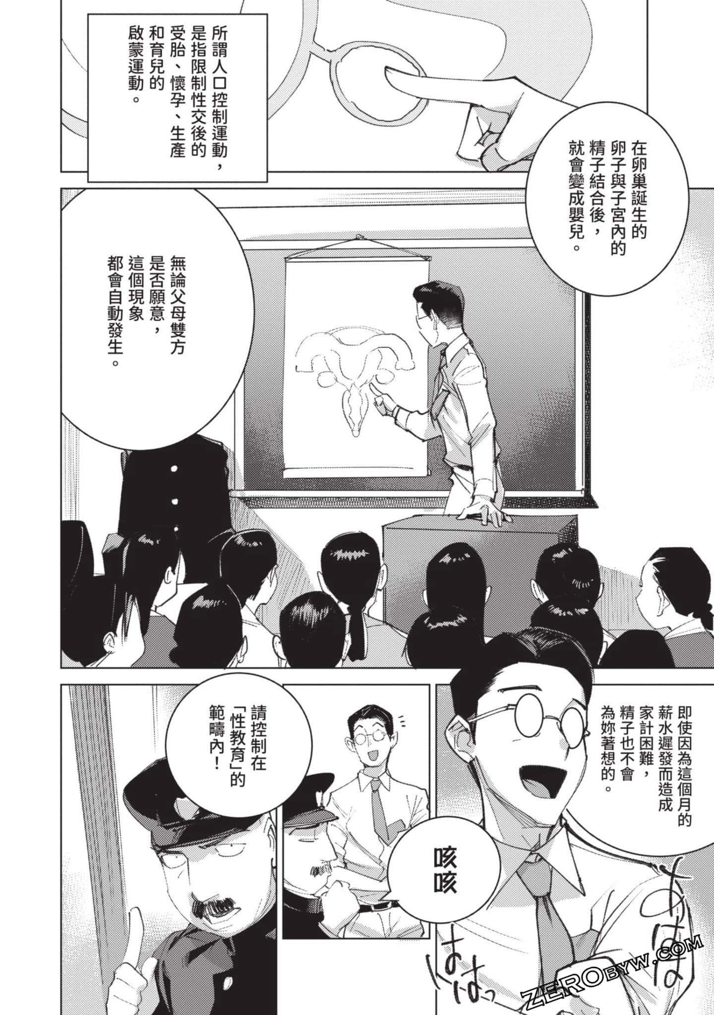 Page 159