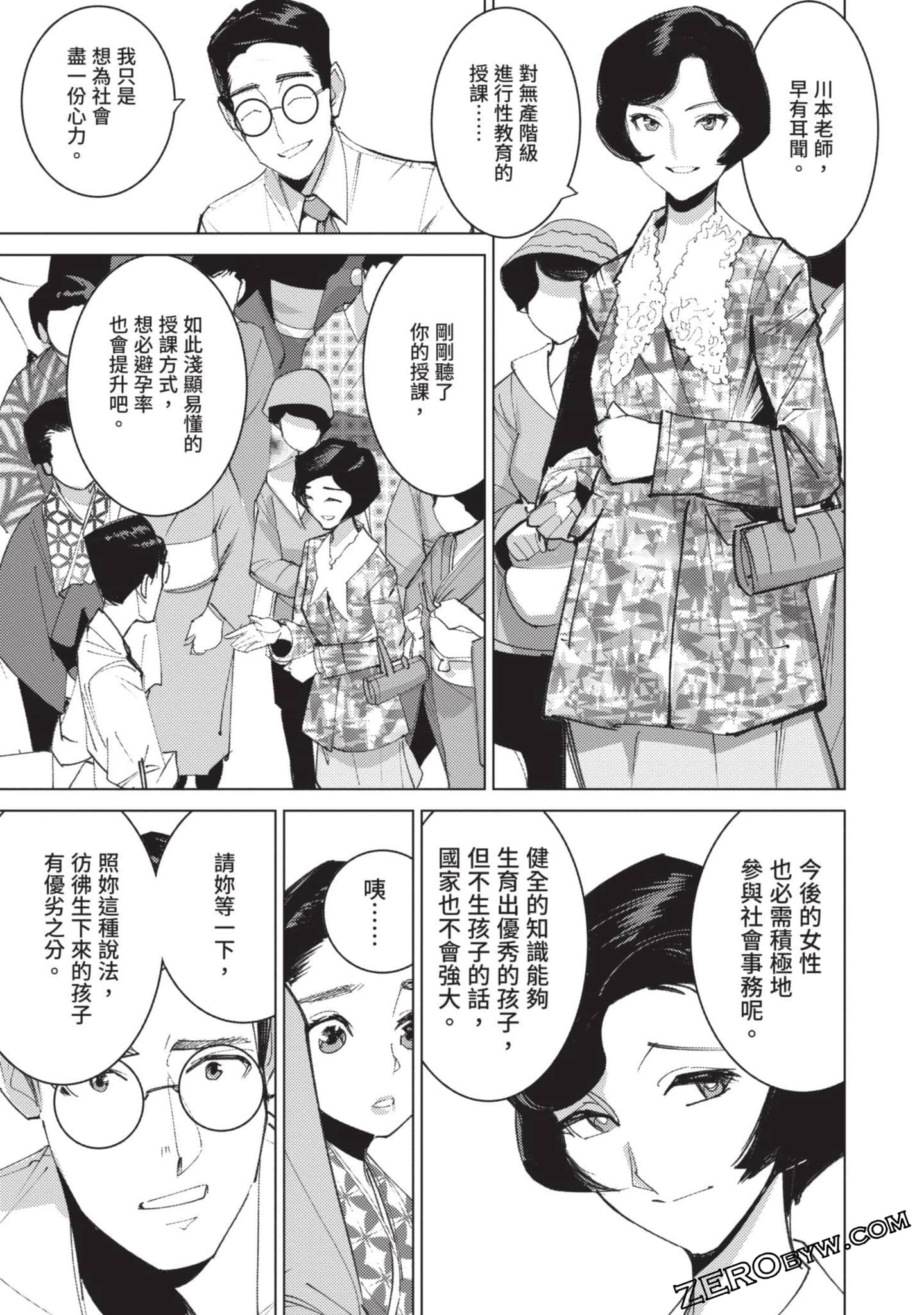 Page 162