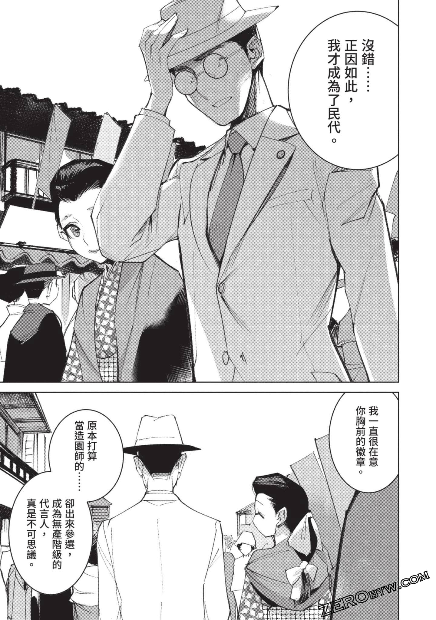 Page 166