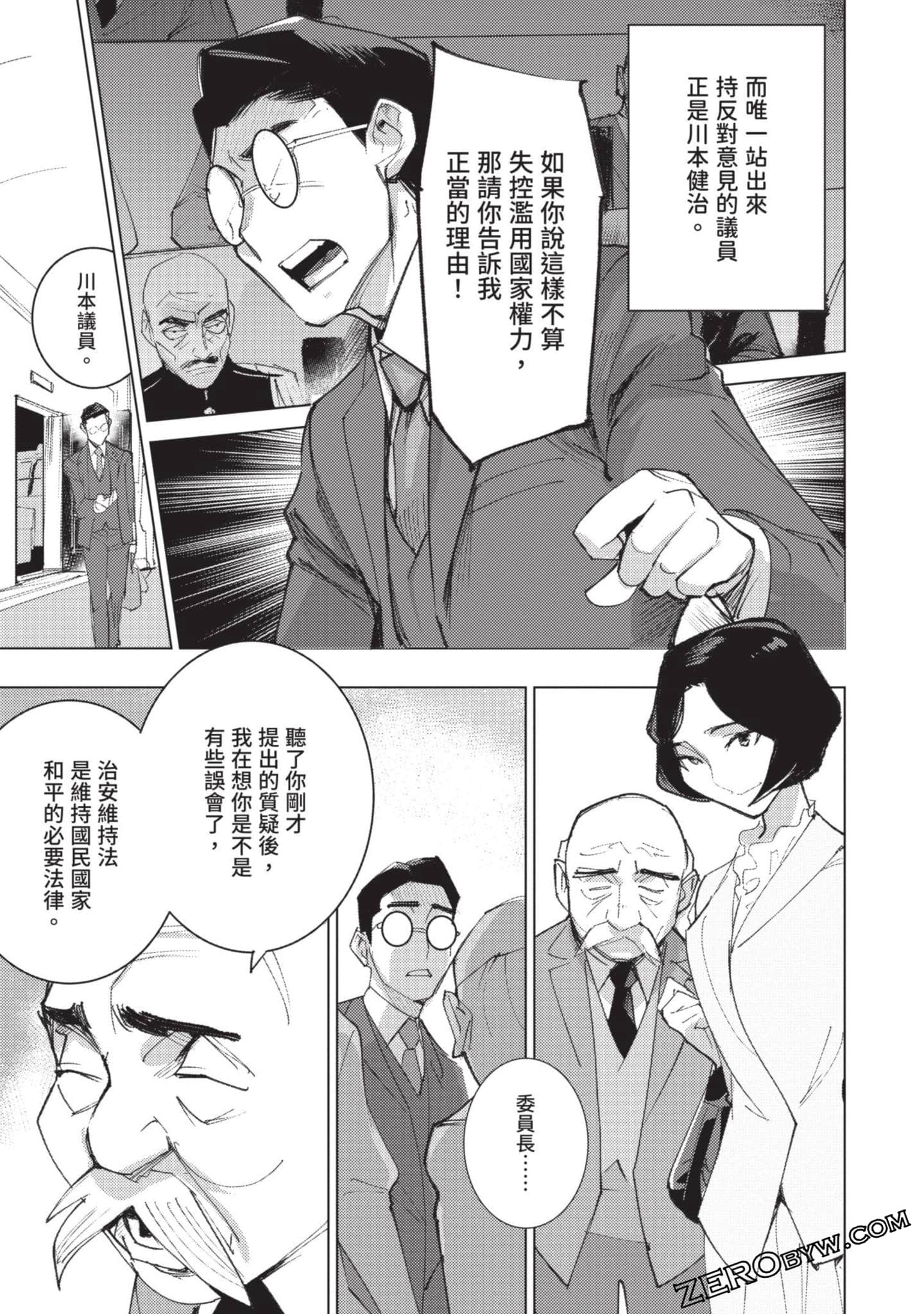 Page 170