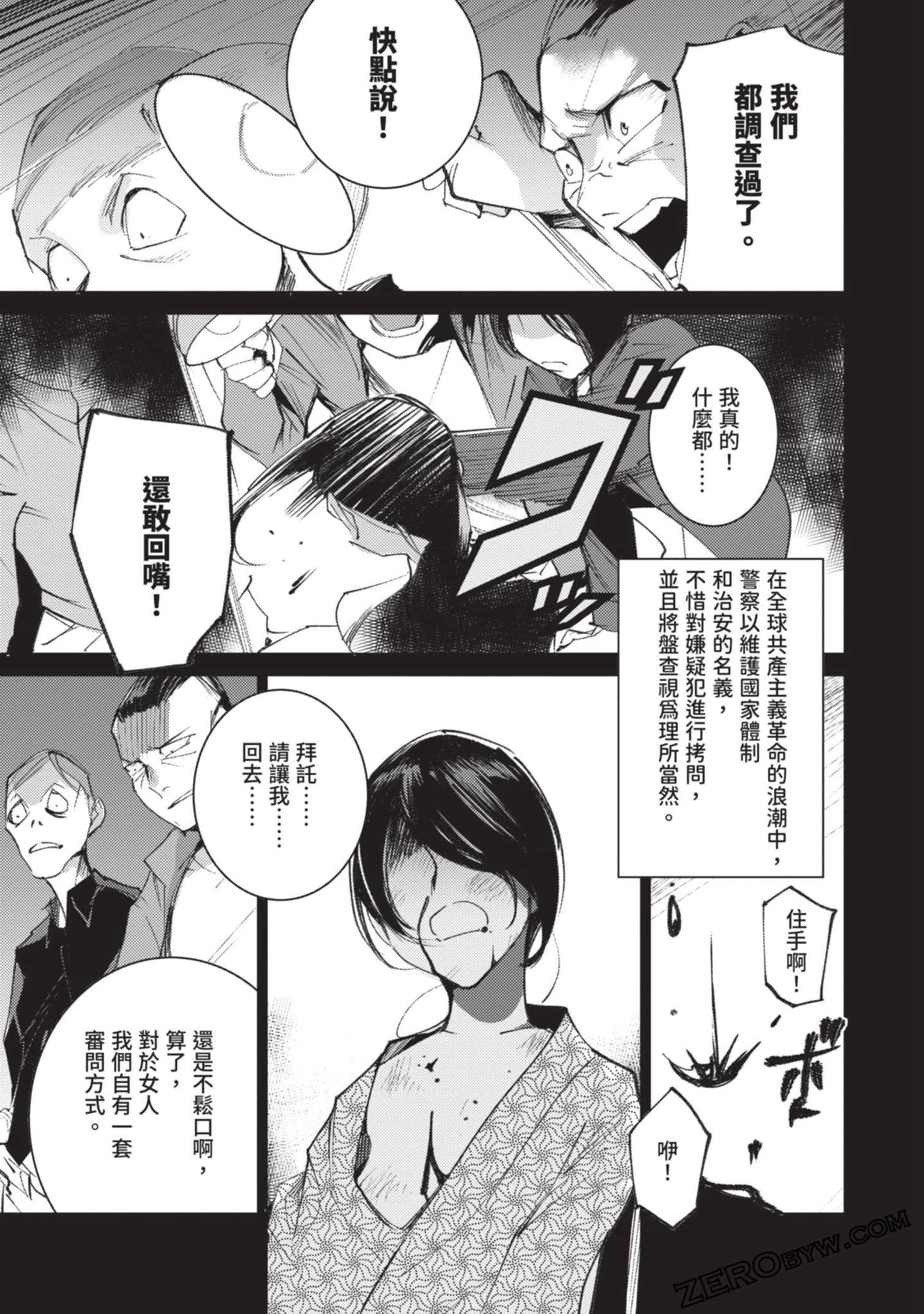 Page 174
