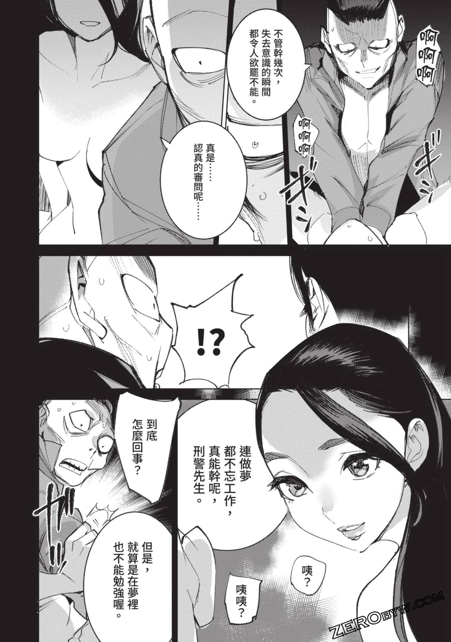 Page 177