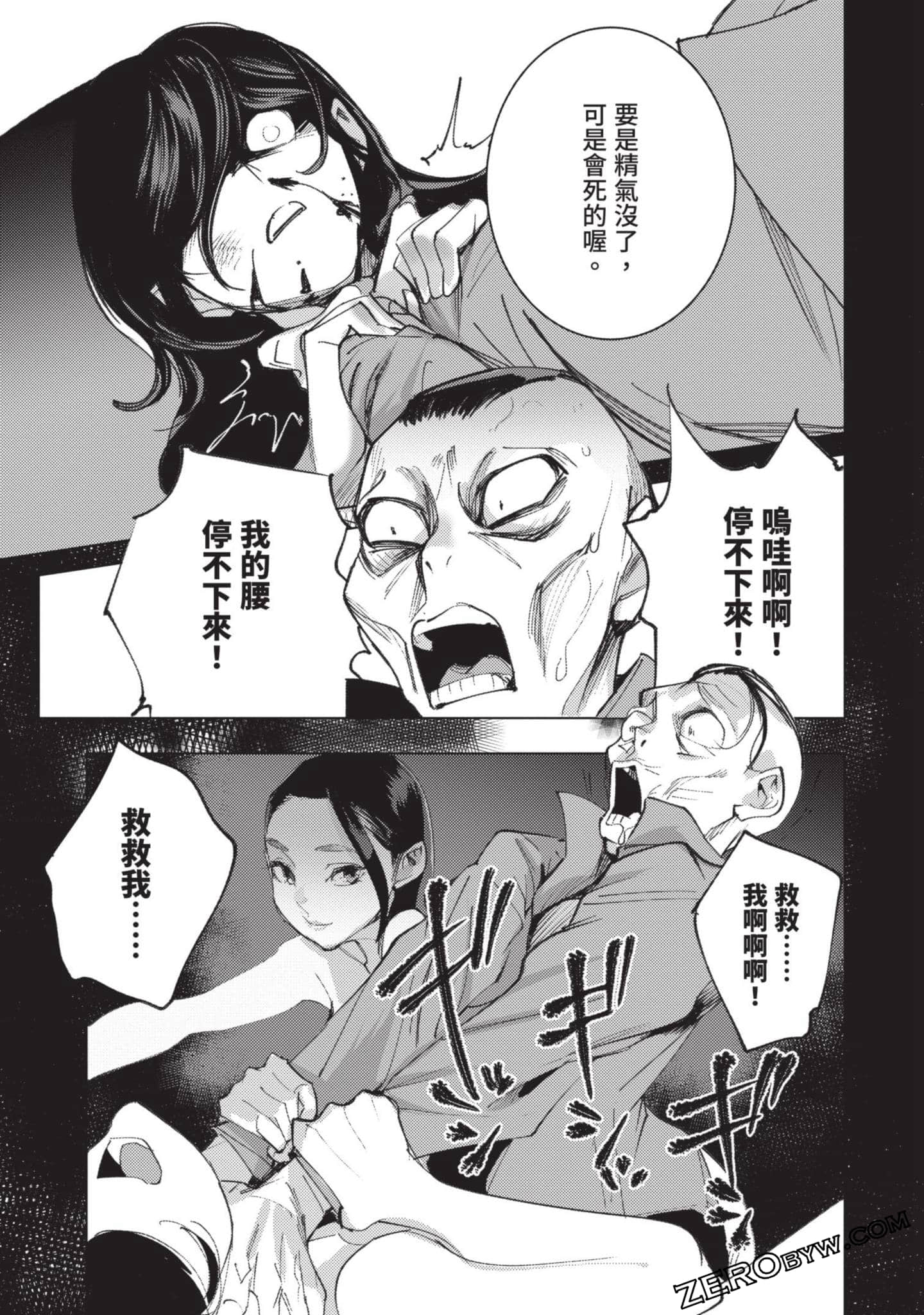 Page 178