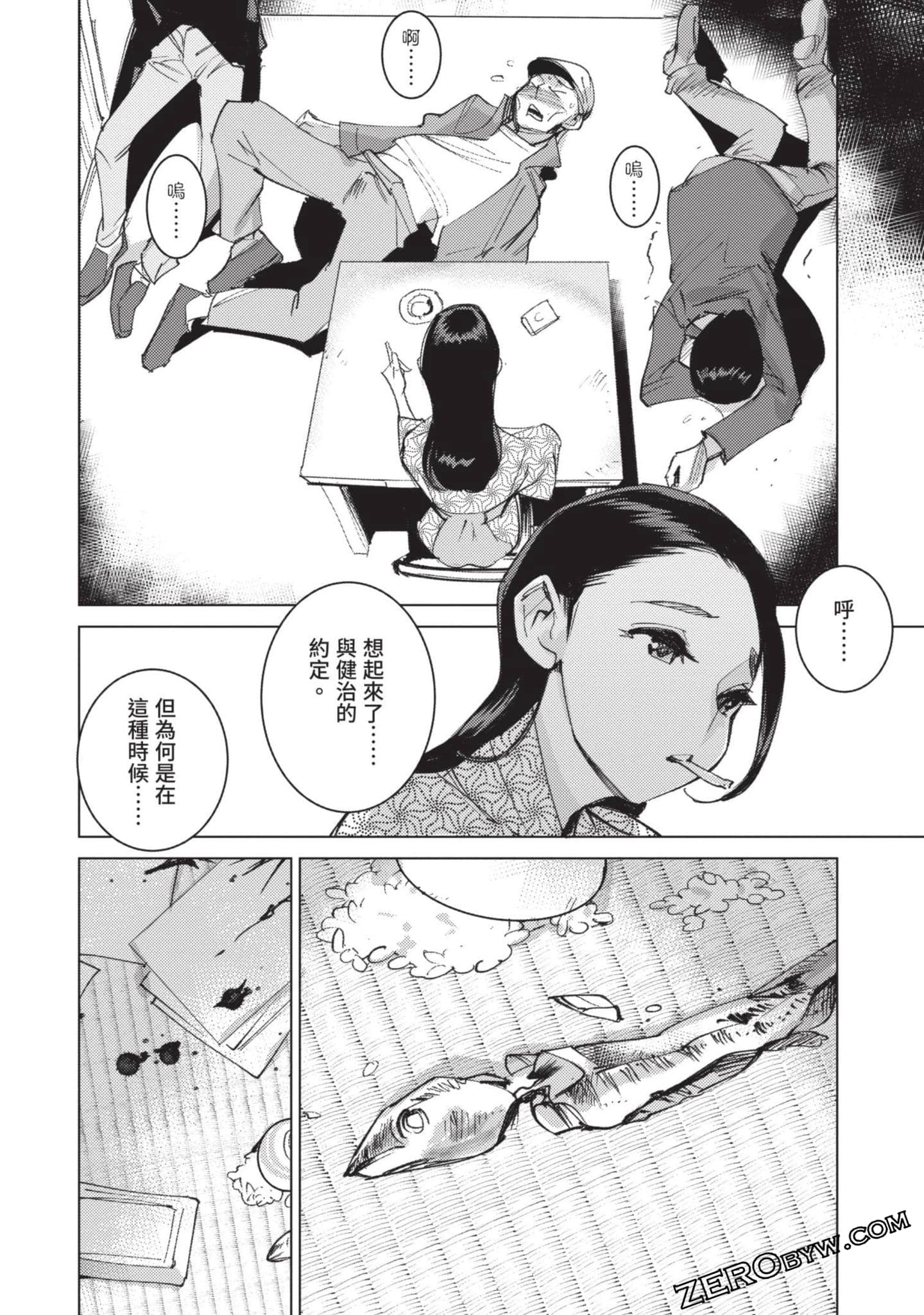 Page 179