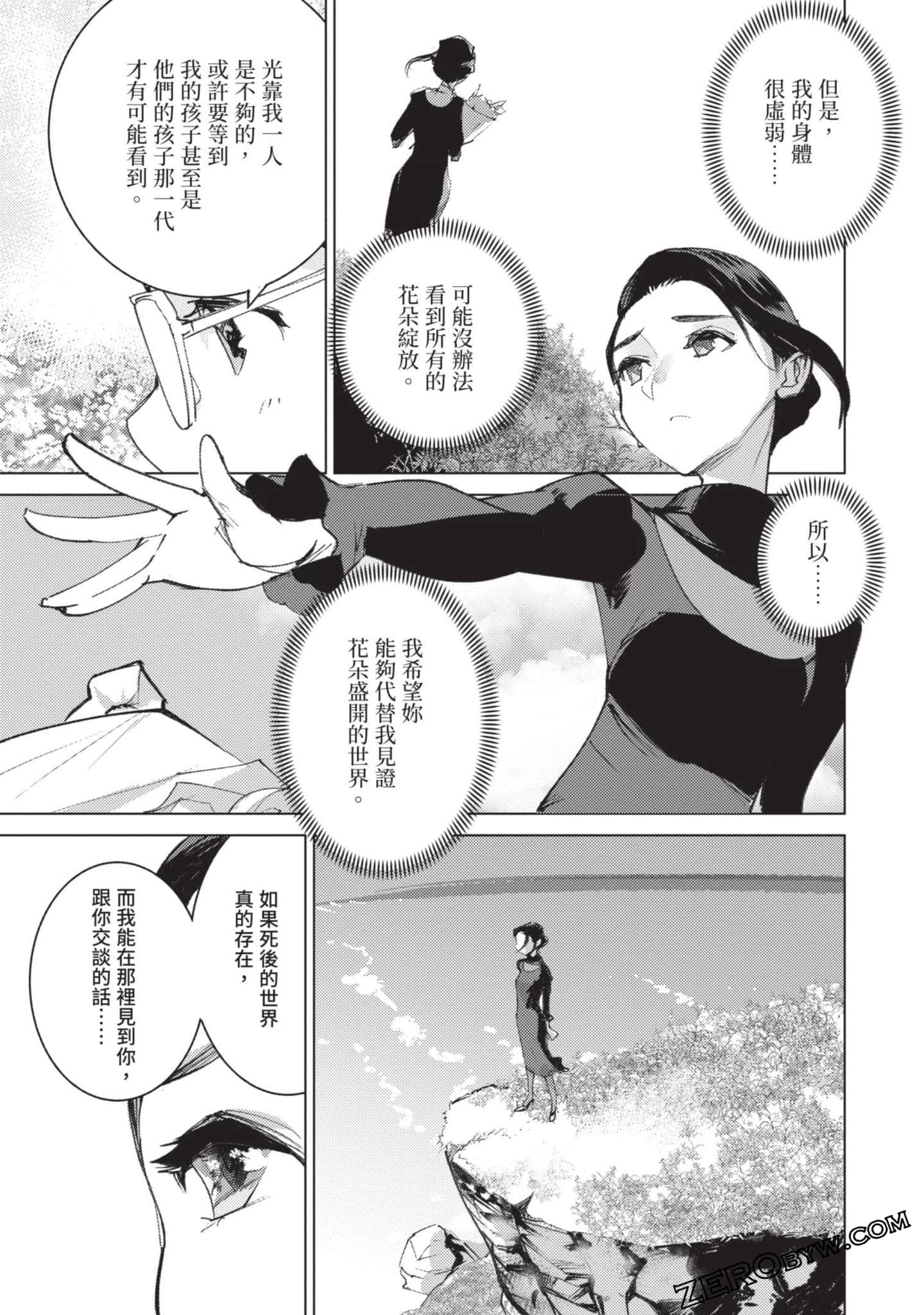 Page 182