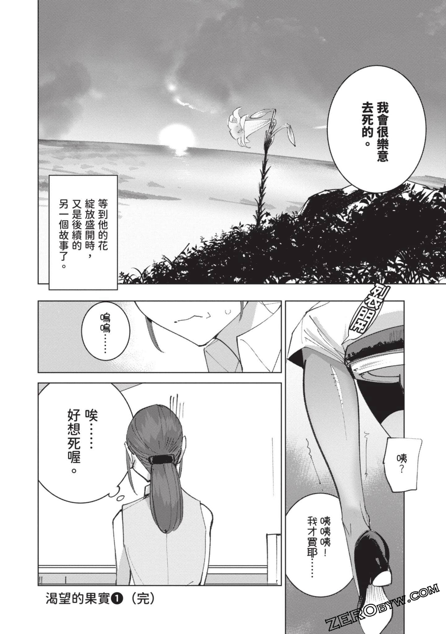 Page 183