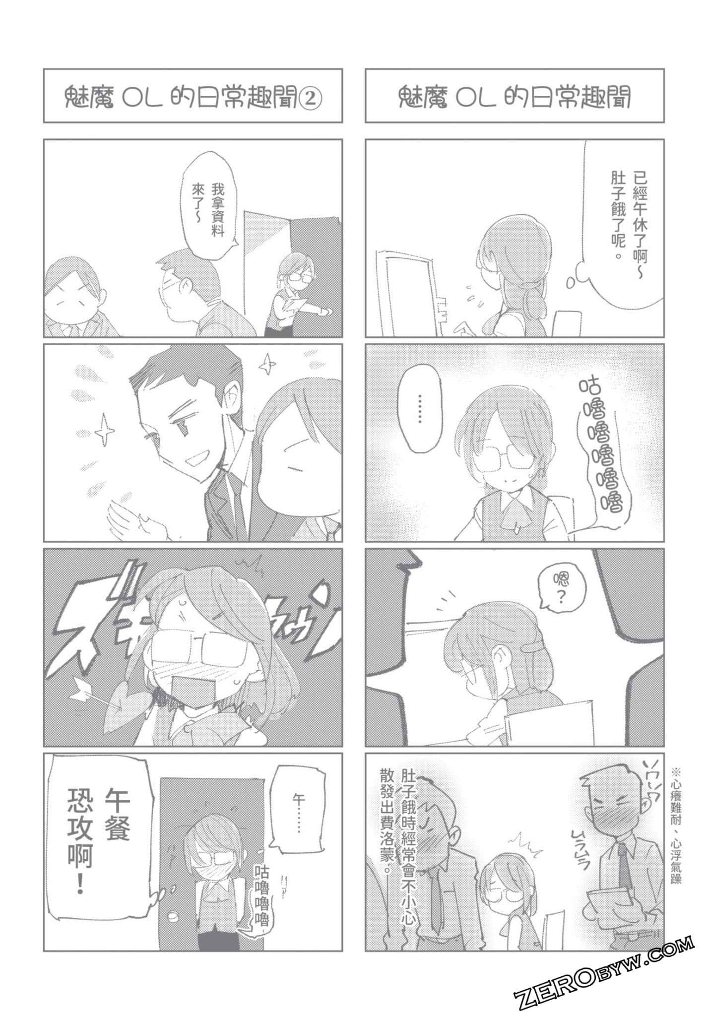 Page 188