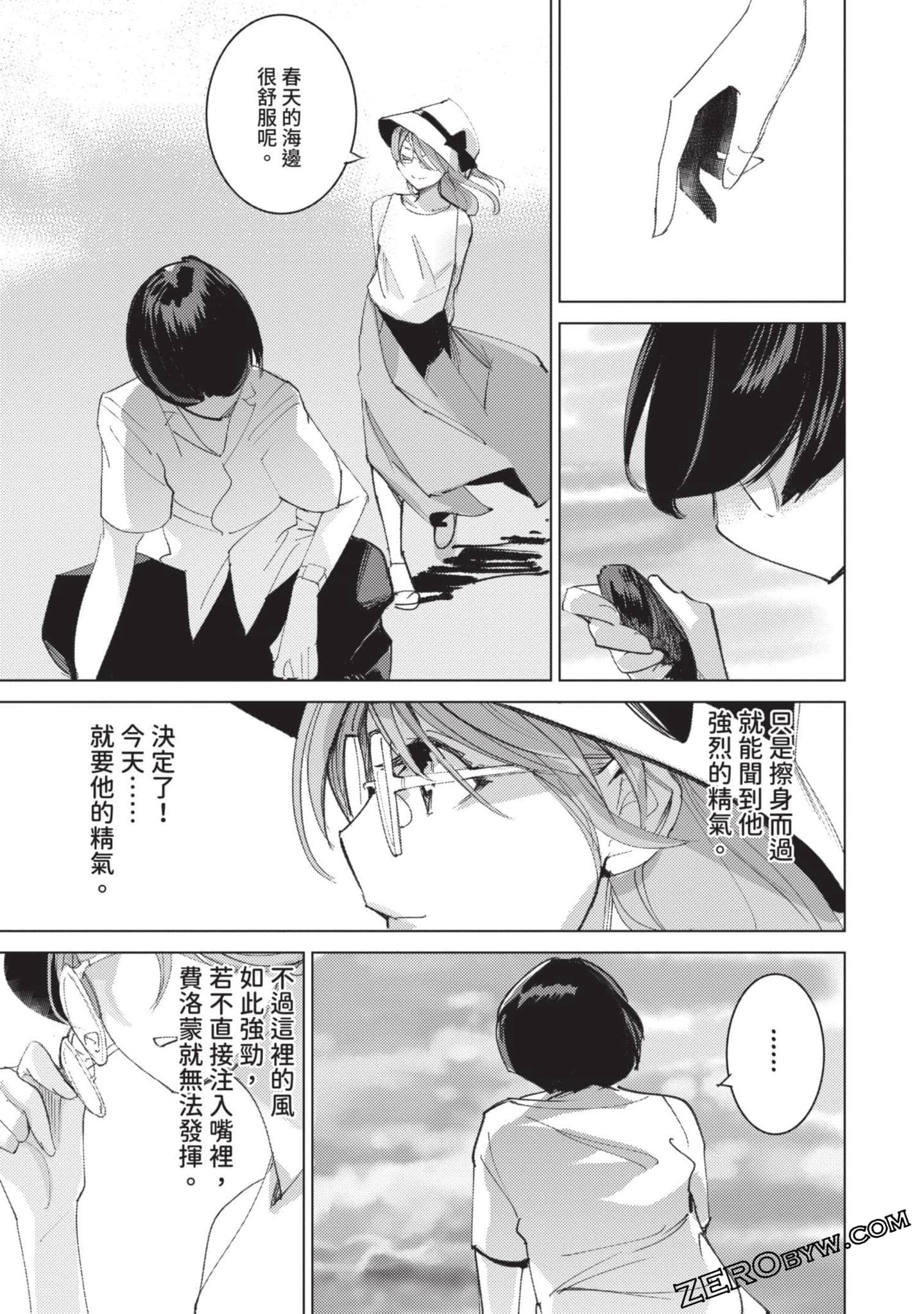 Page 48