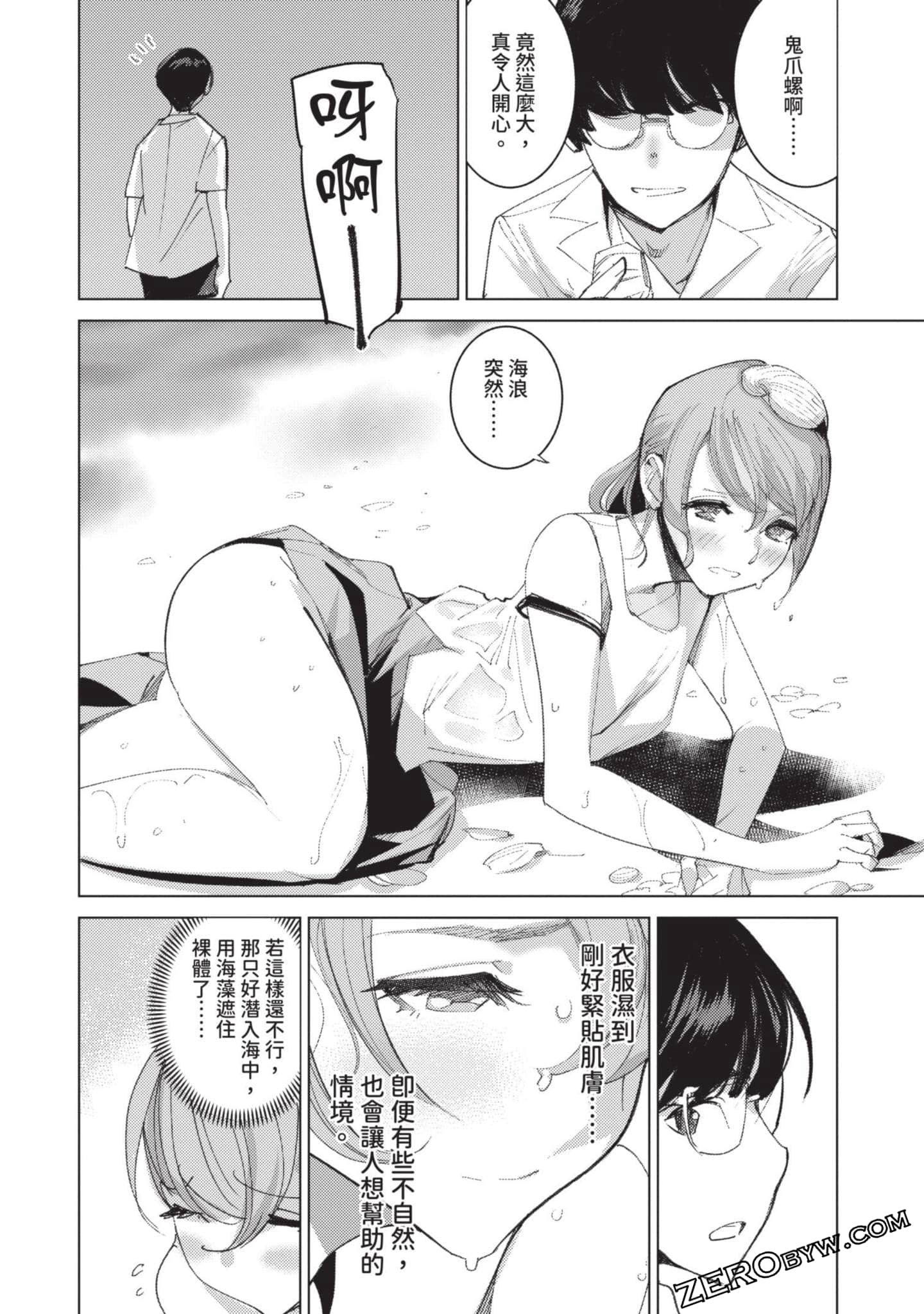Page 49