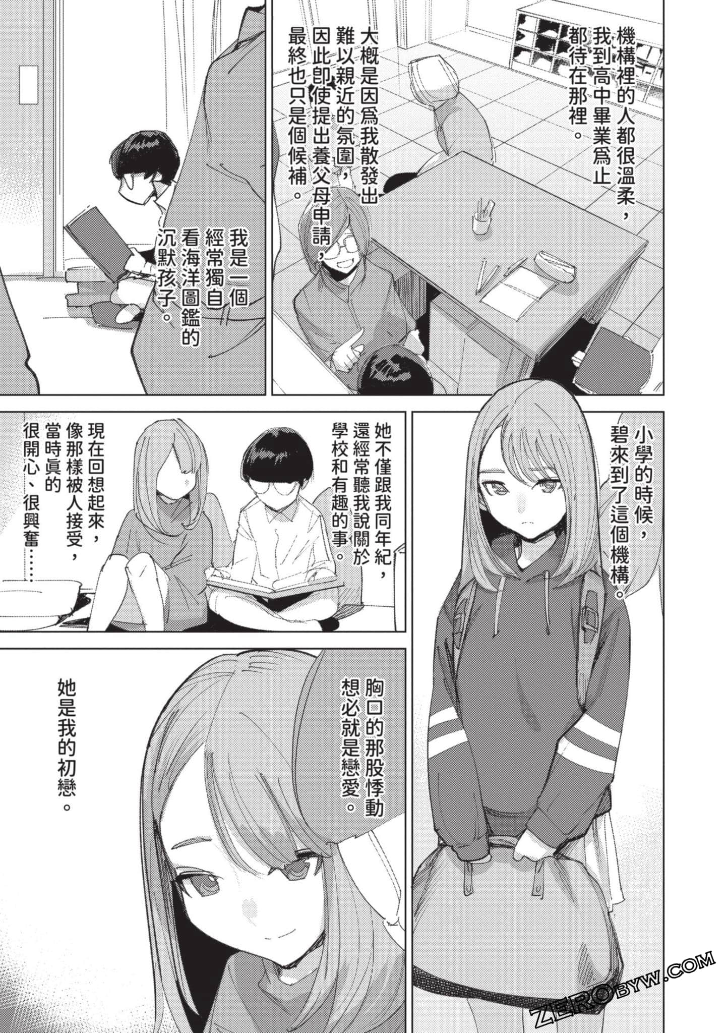 Page 58