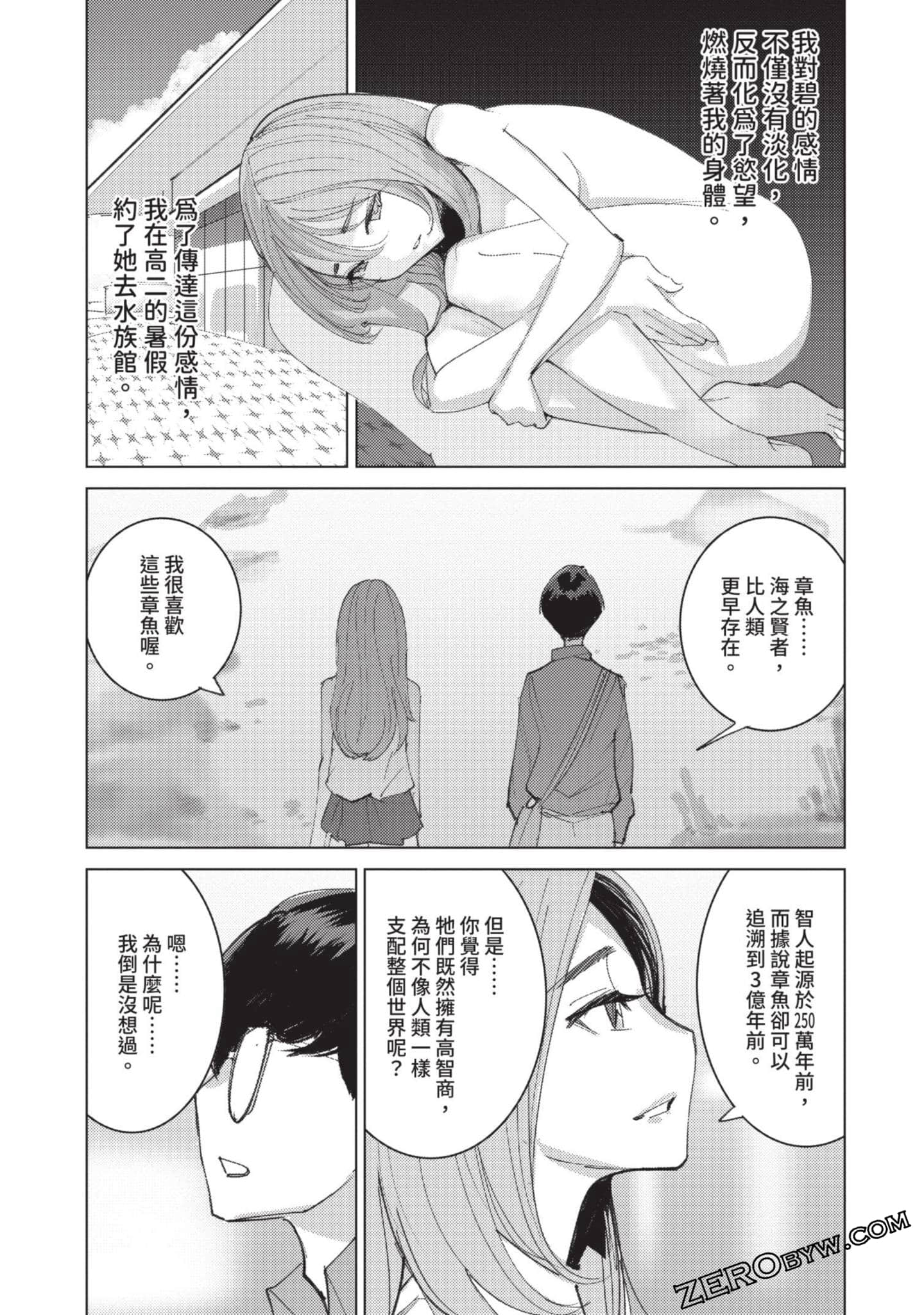 Page 60