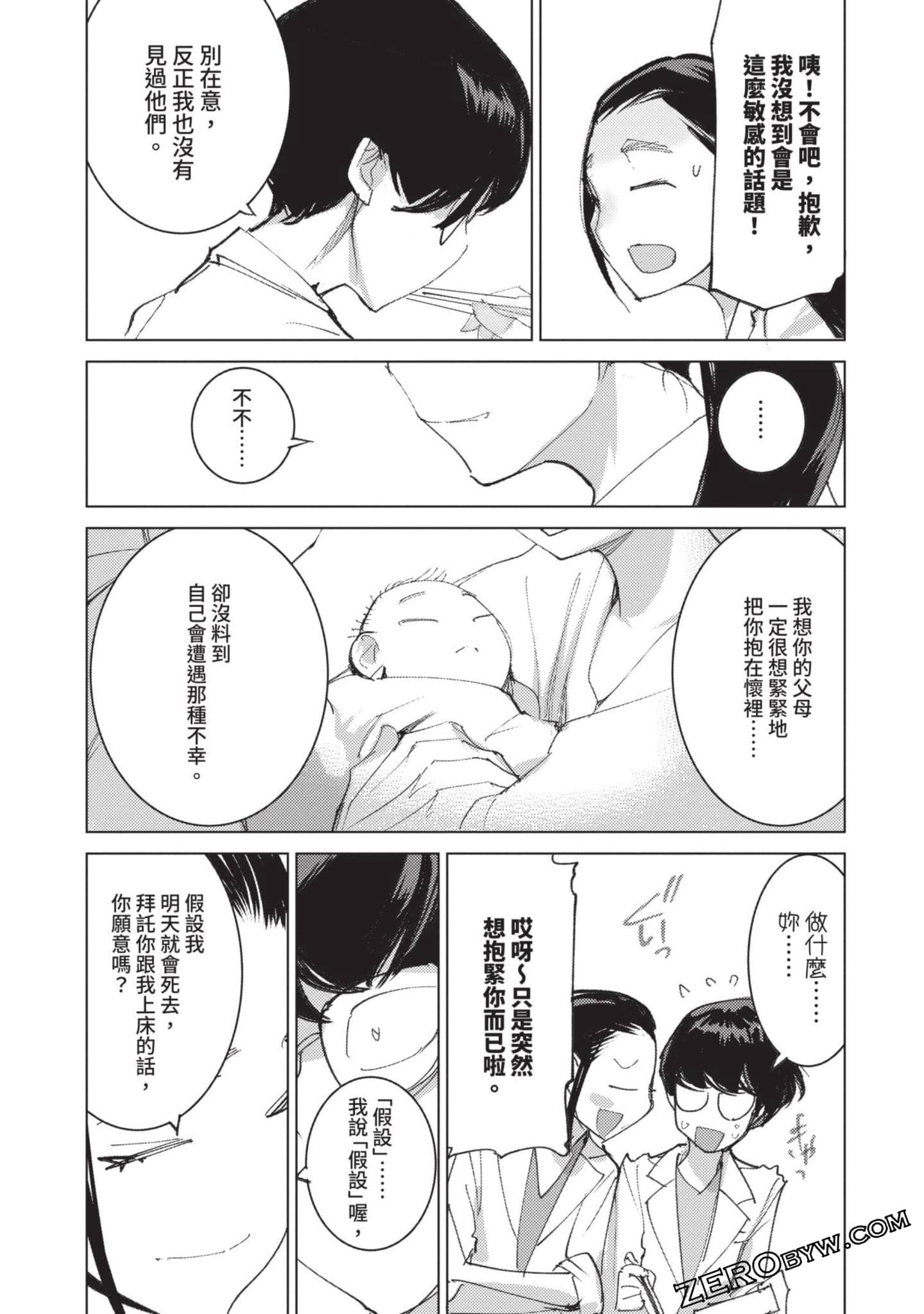 Page 68