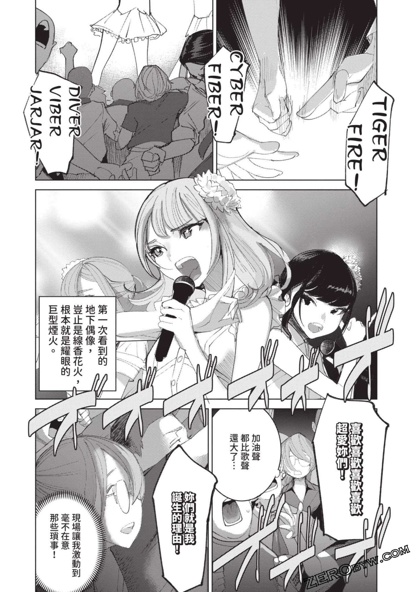 Page 82
