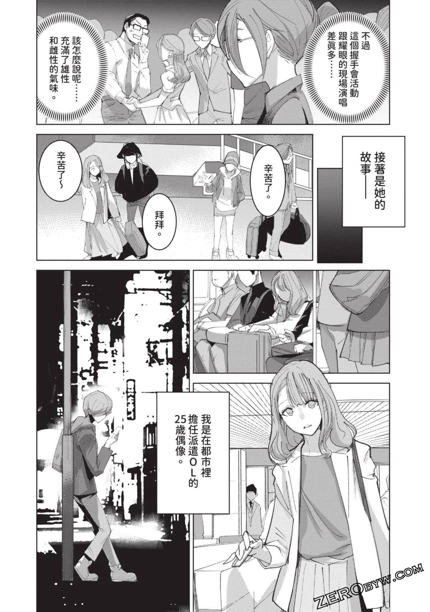 Page 86