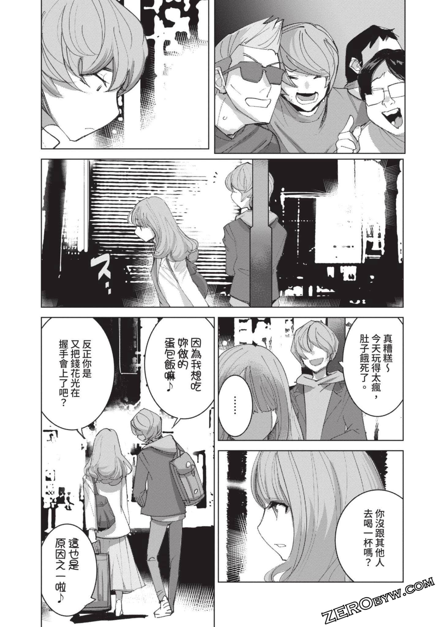 Page 87