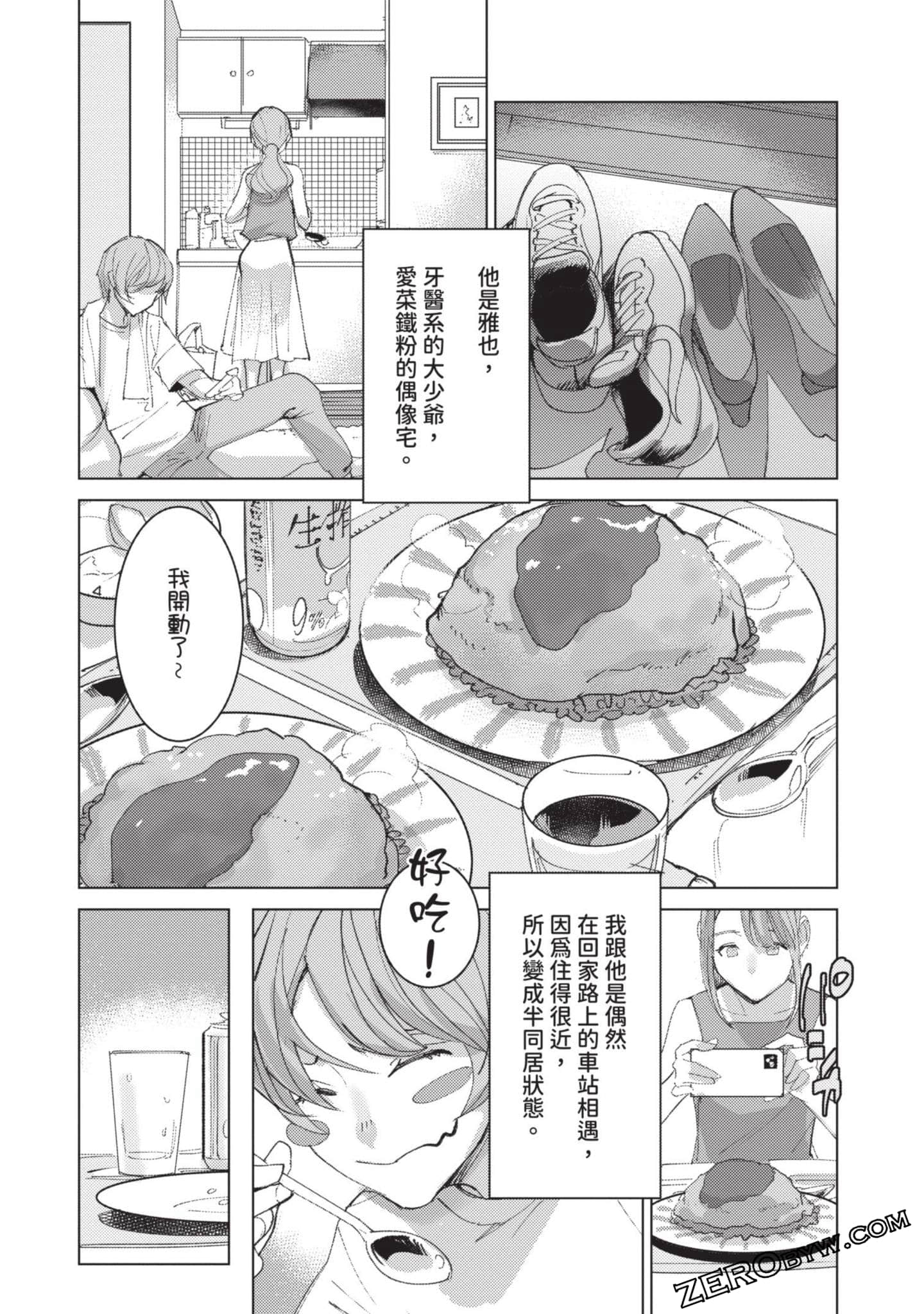 Page 88