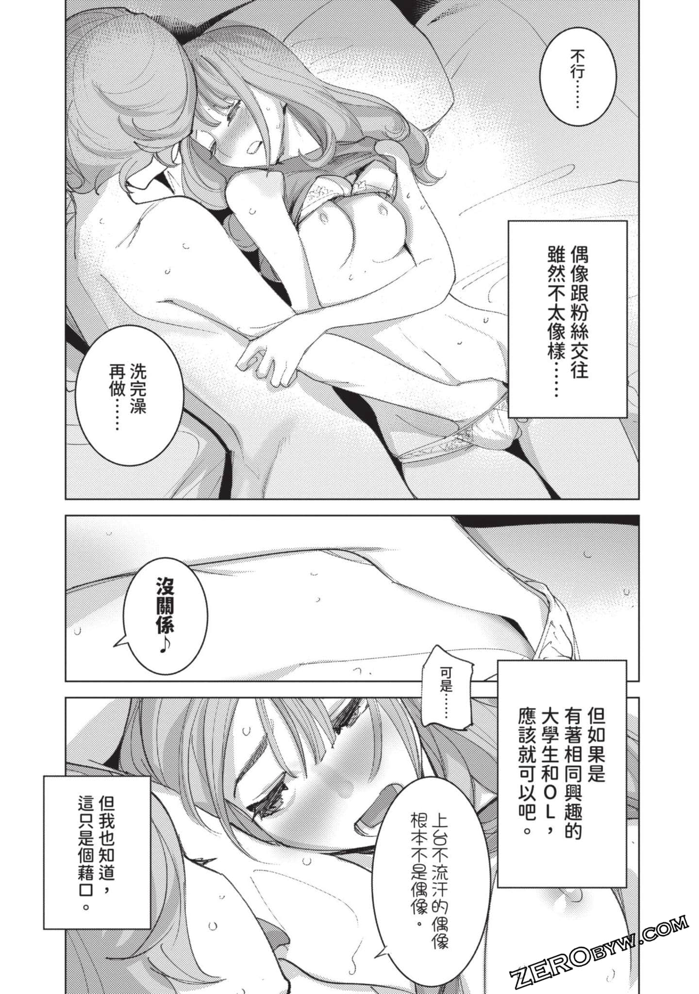 Page 89