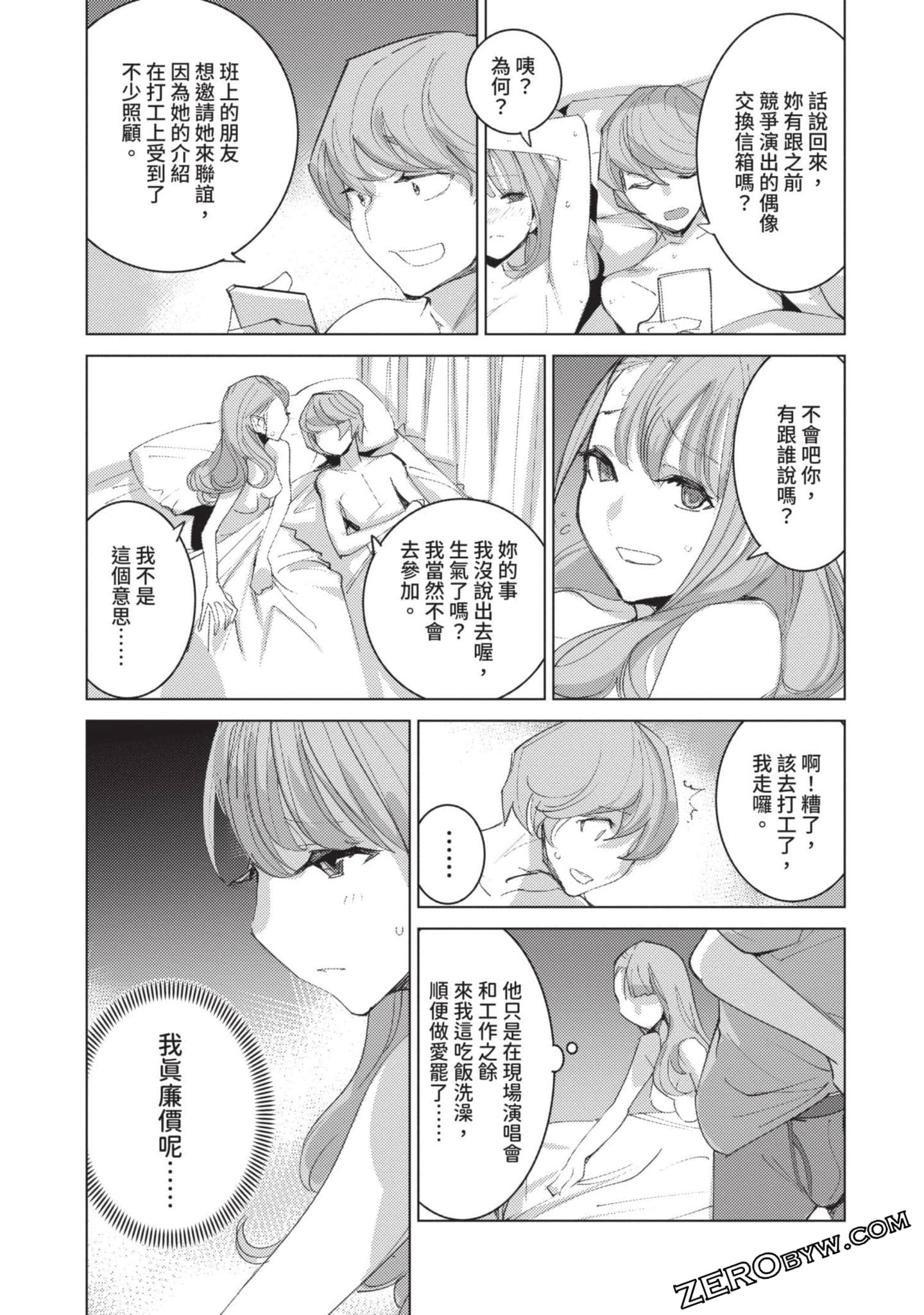 Page 91