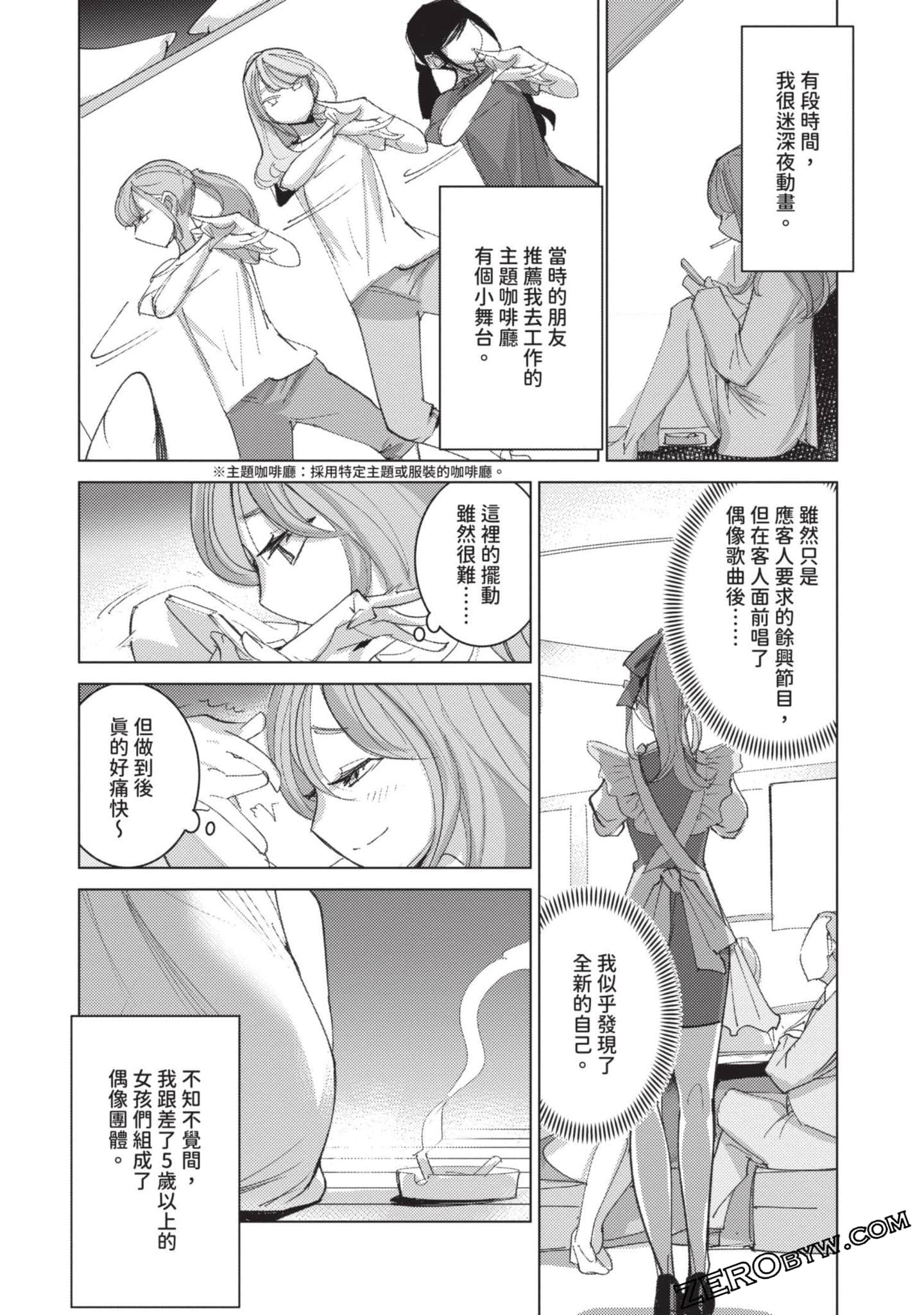 Page 92