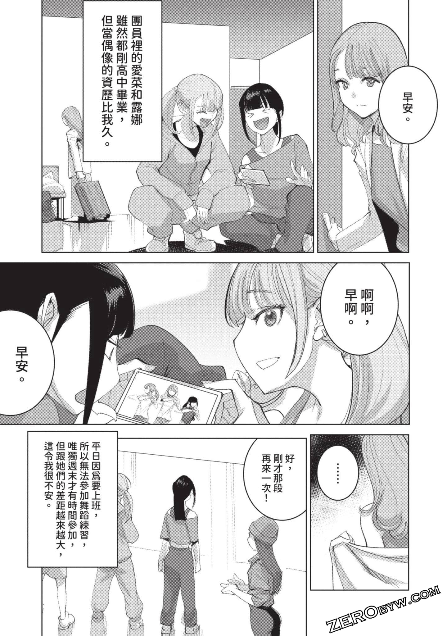 Page 93