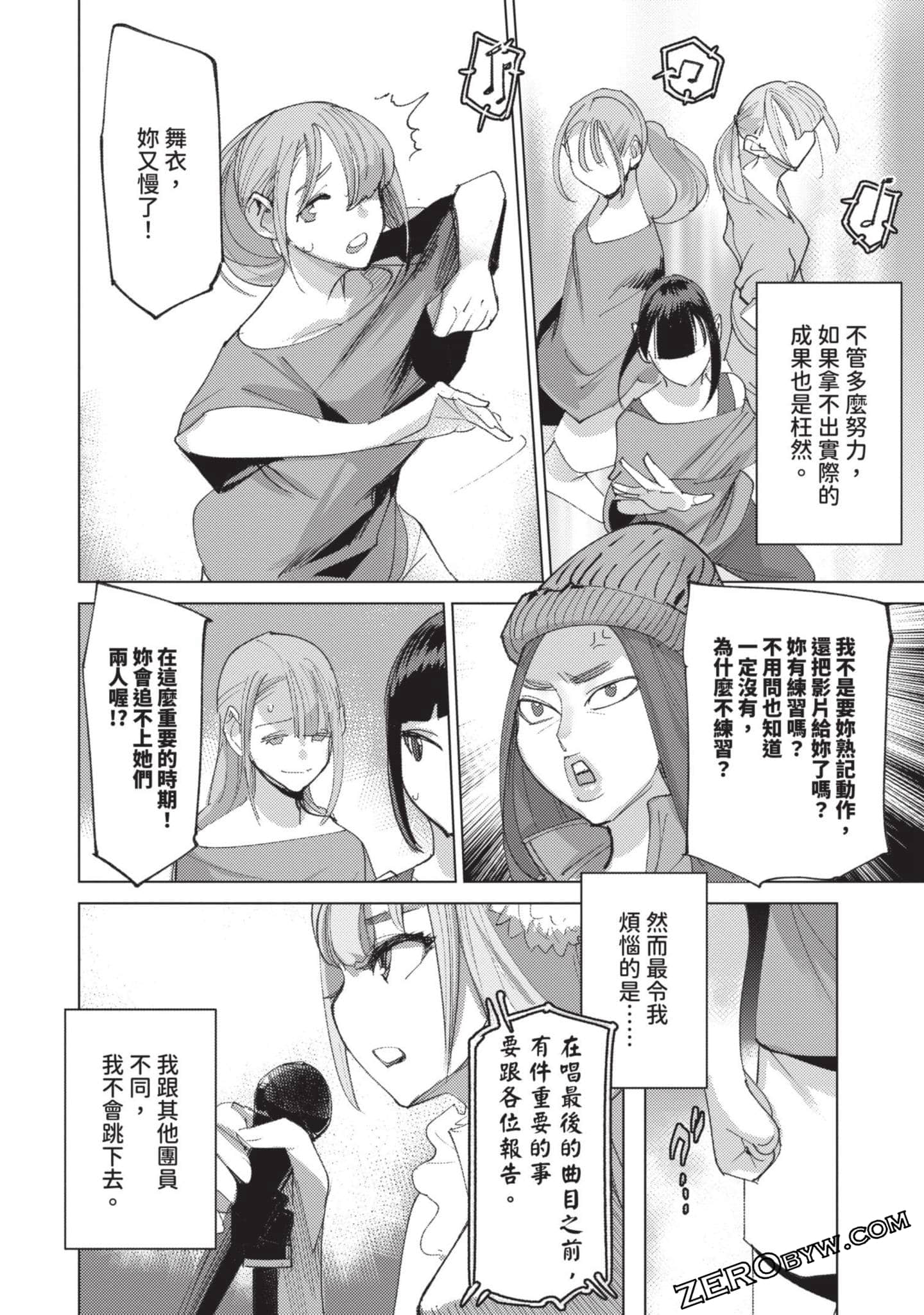 Page 94