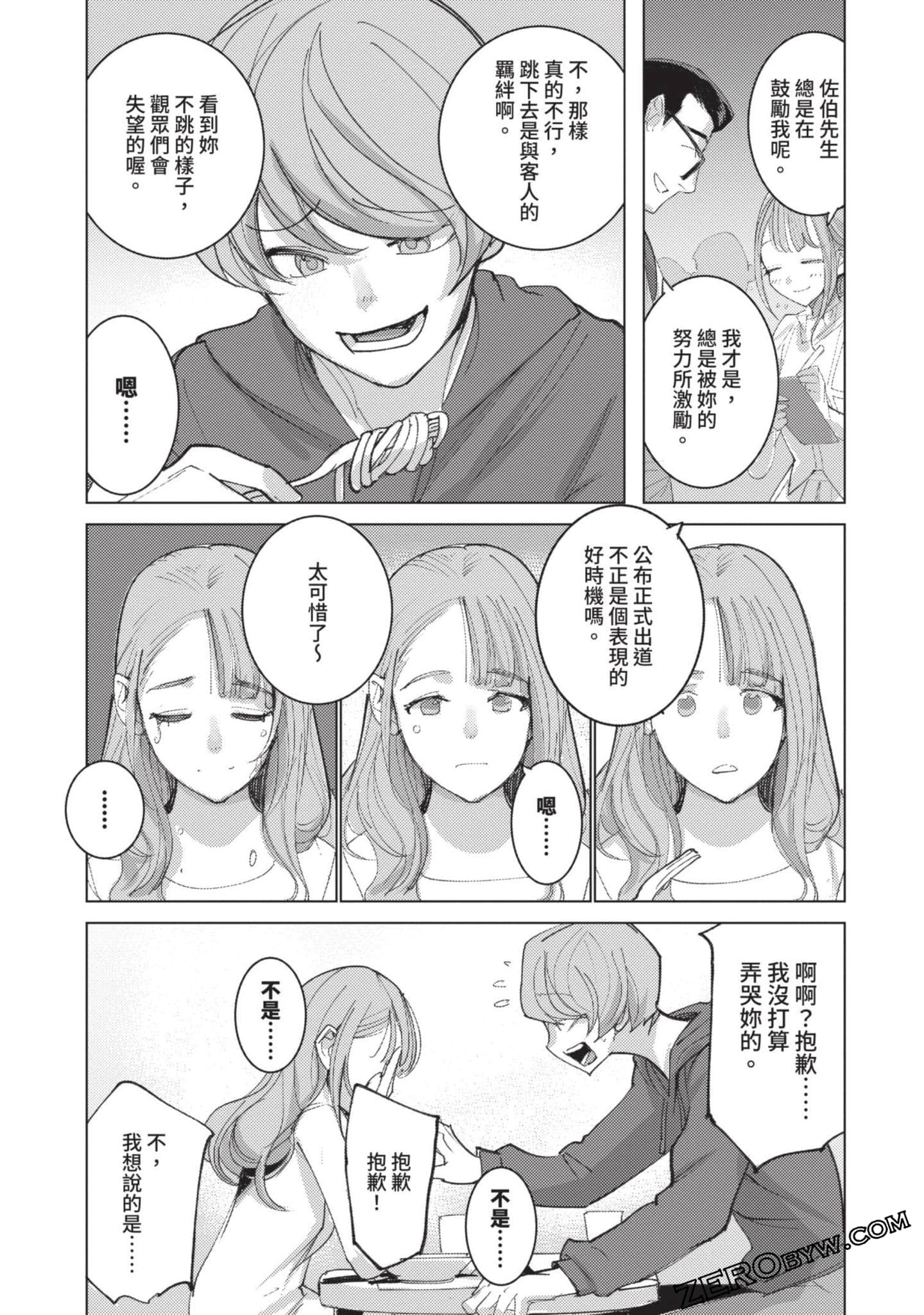 Page 97