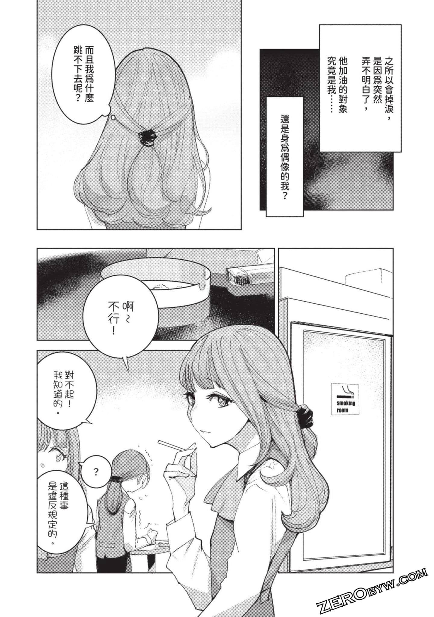 Page 98