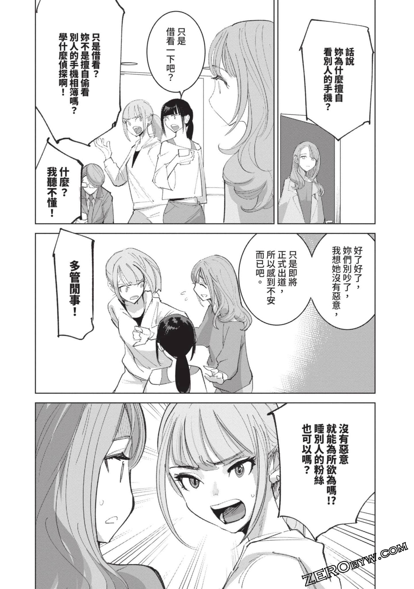 Page 100
