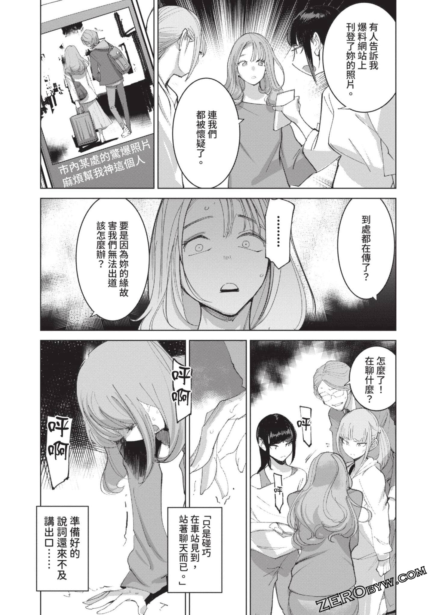 Page 101