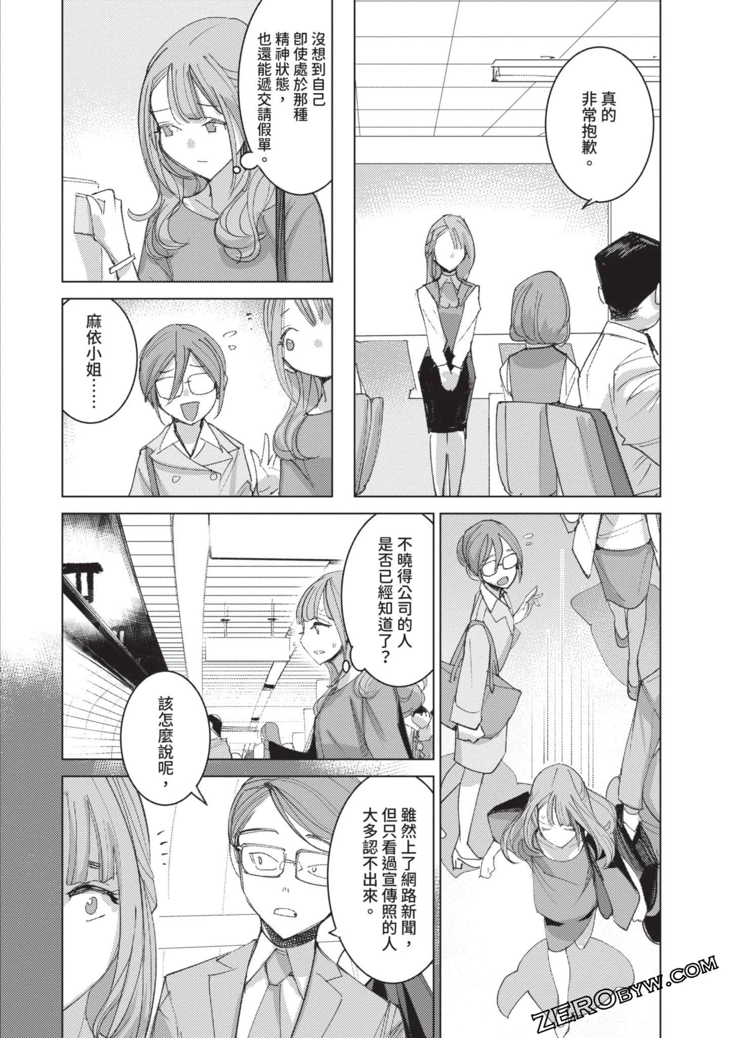 Page 106