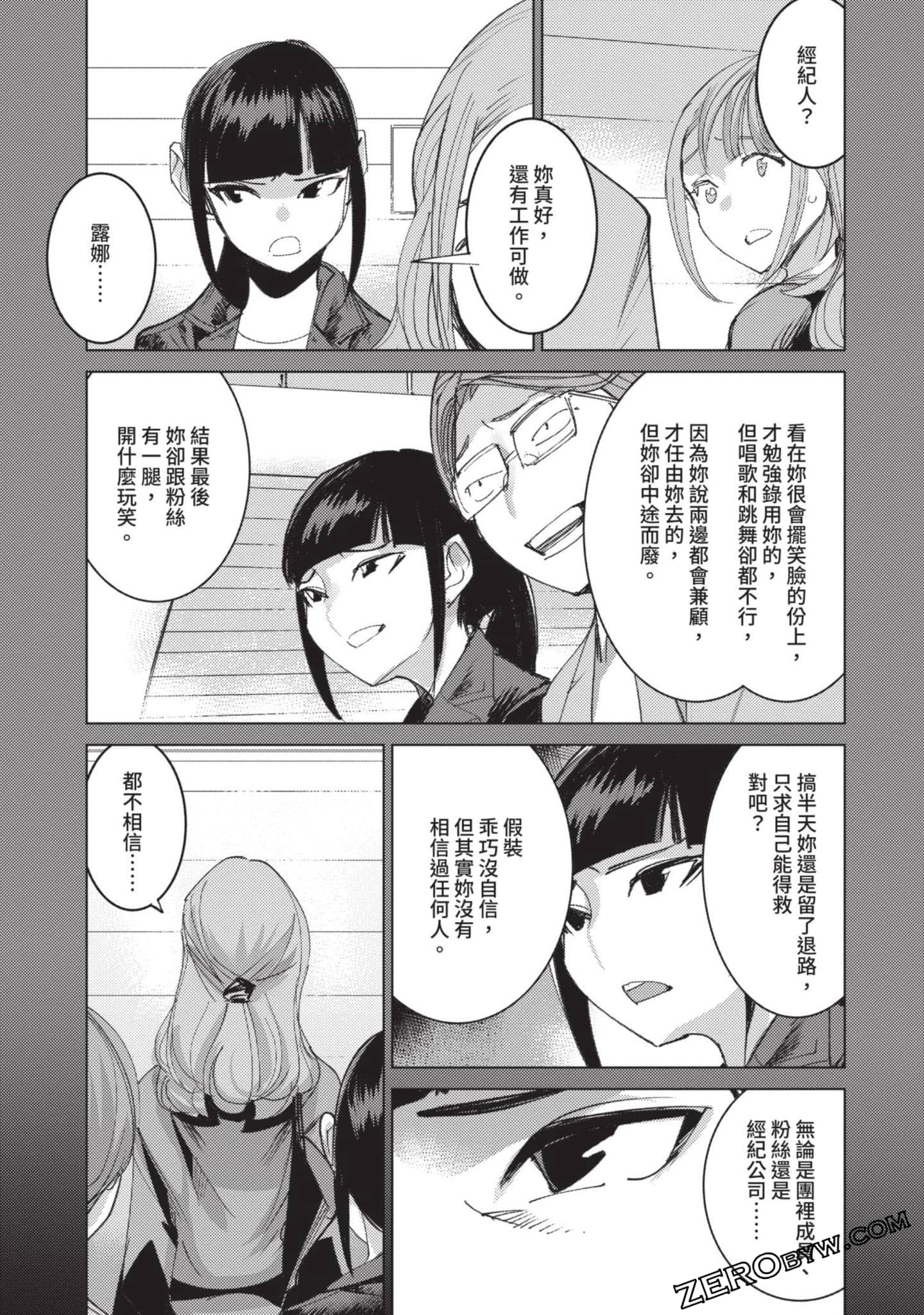 Page 107