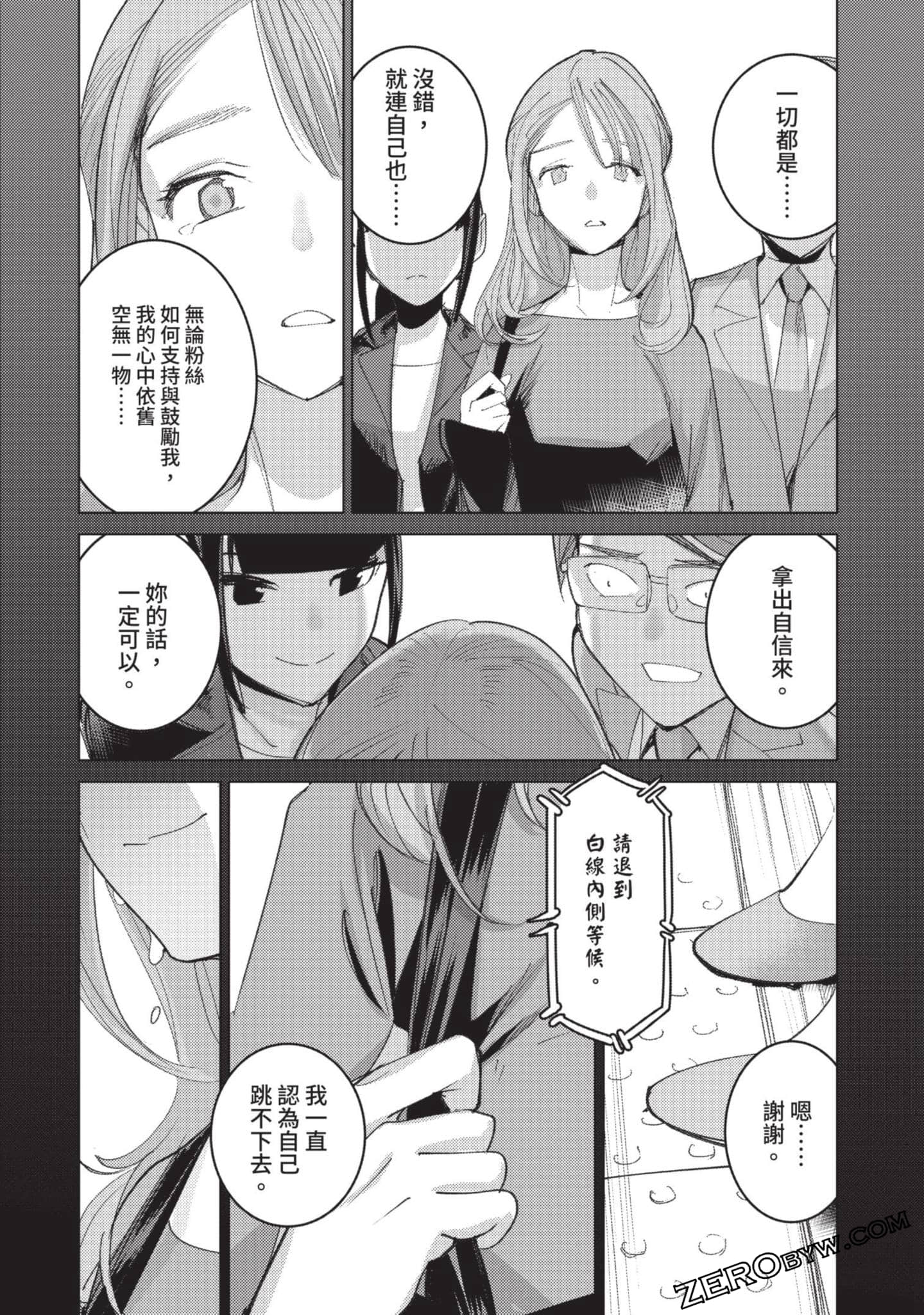 Page 108