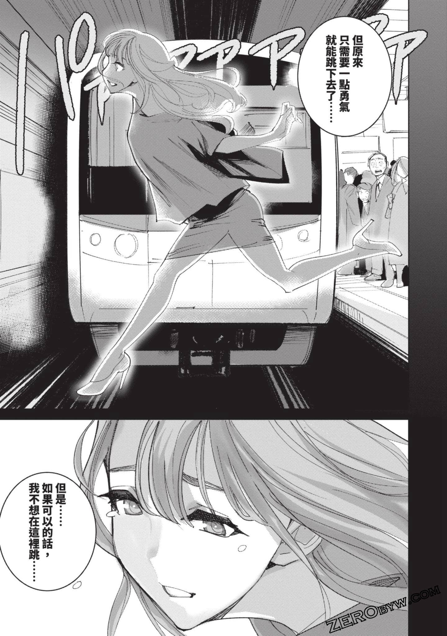 Page 109