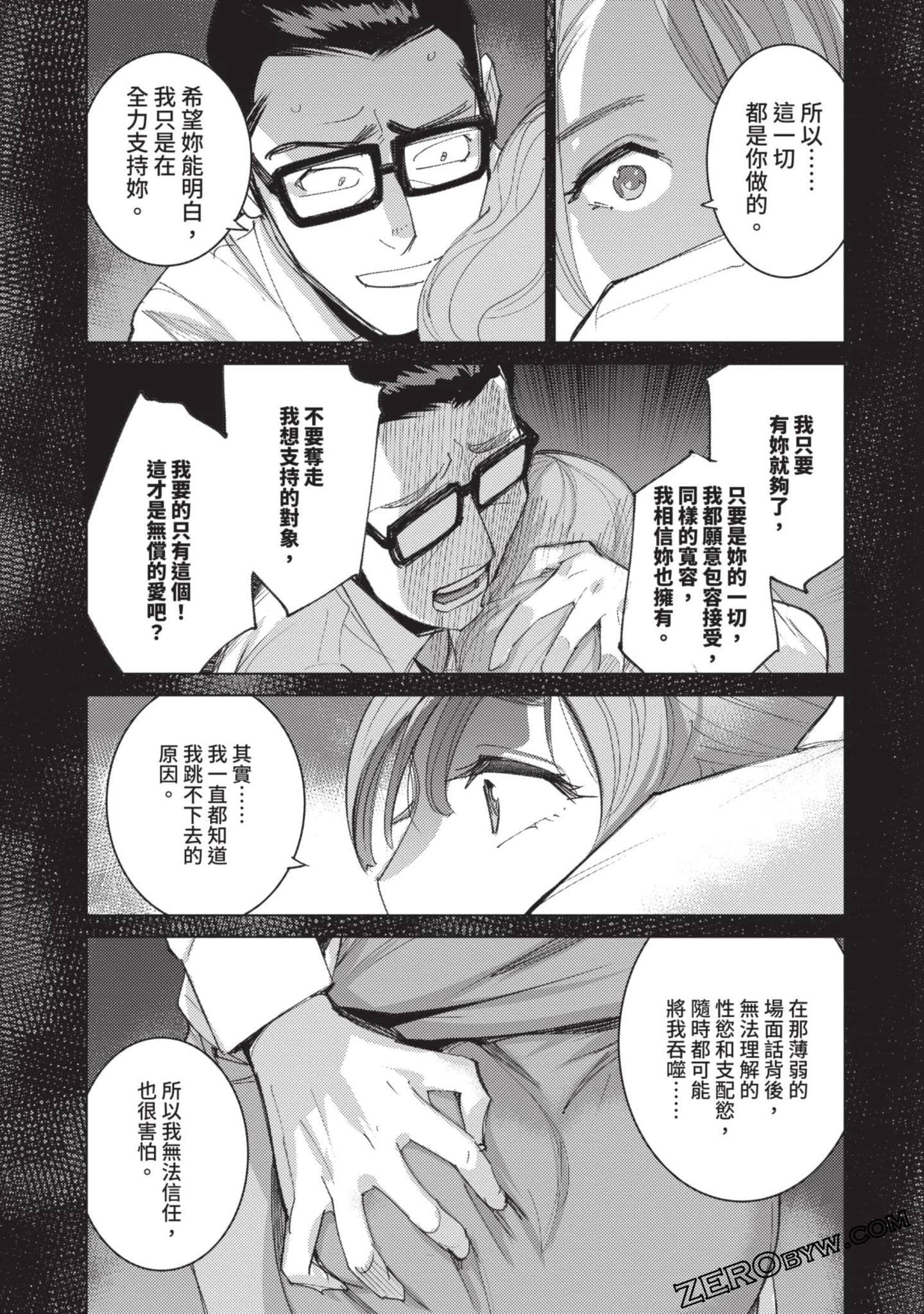 Page 113