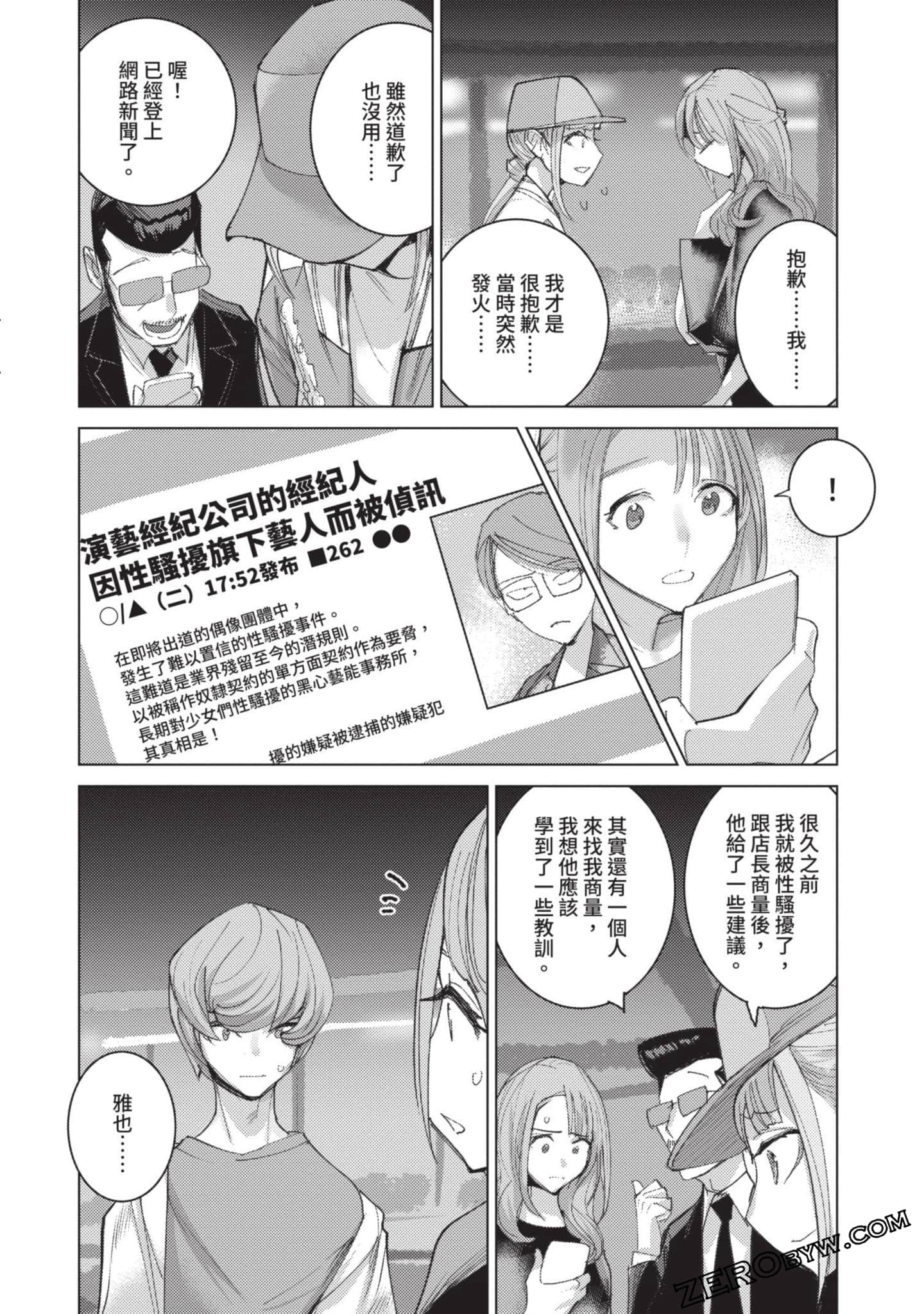 Page 116