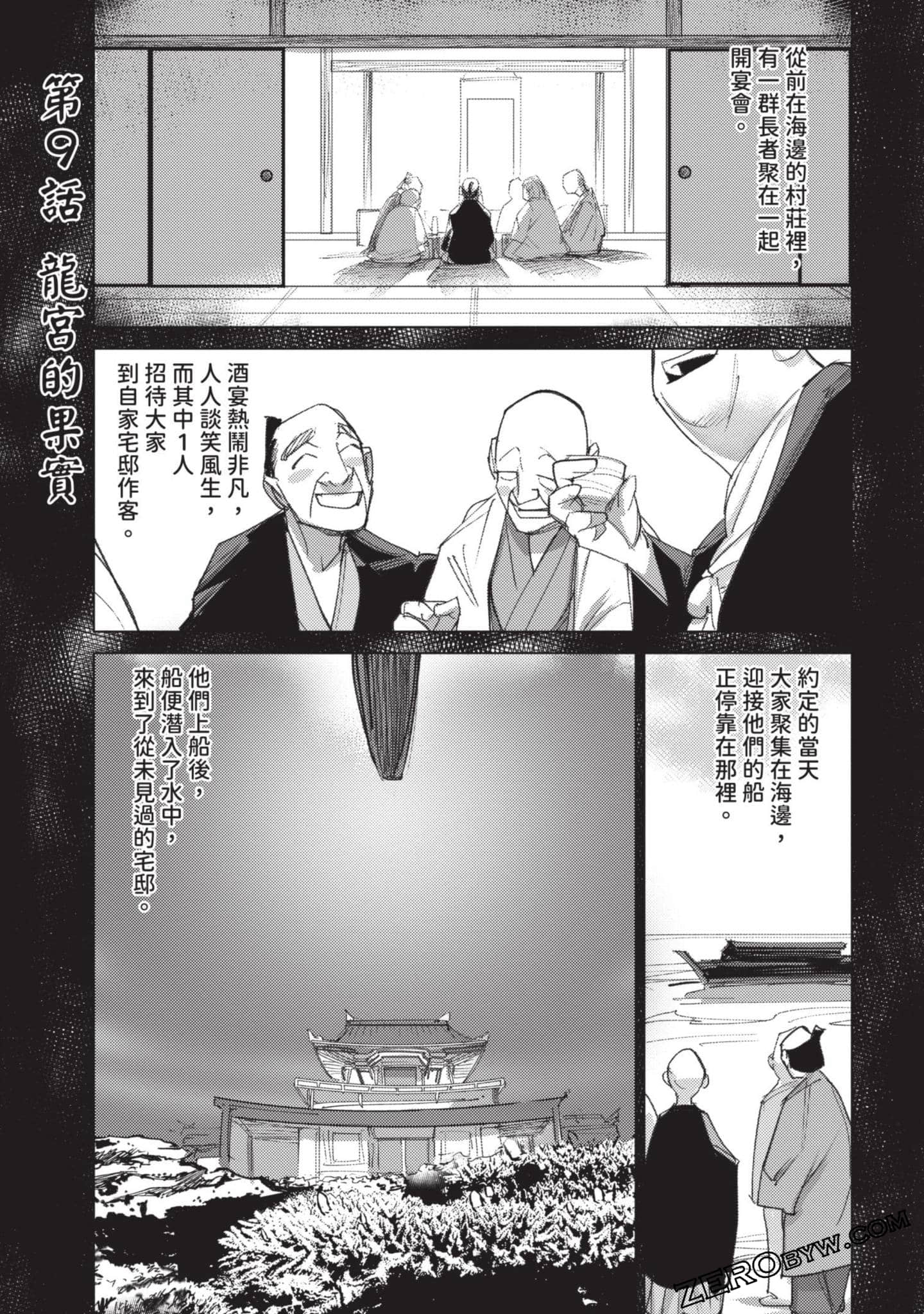 Page 120