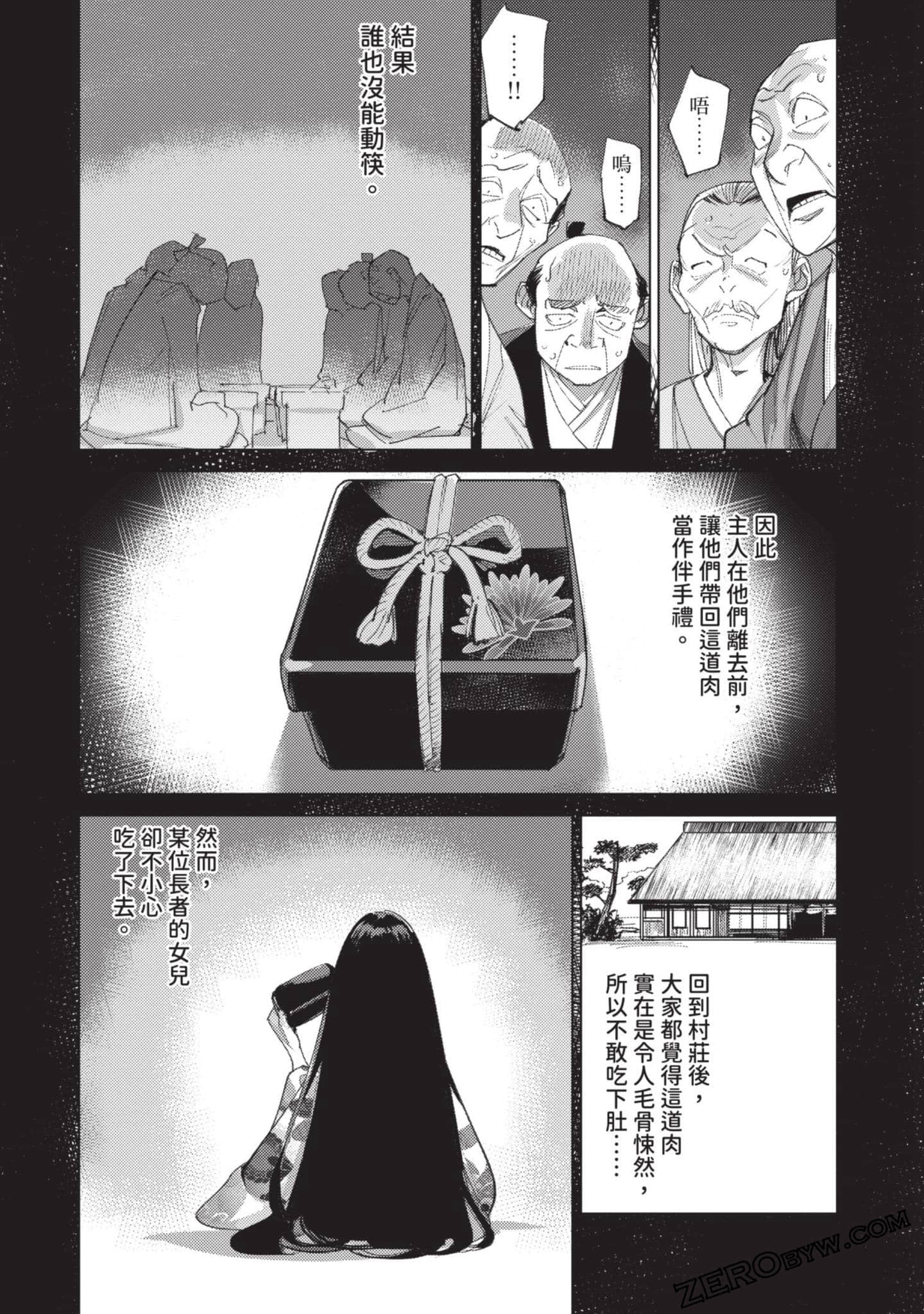 Page 123