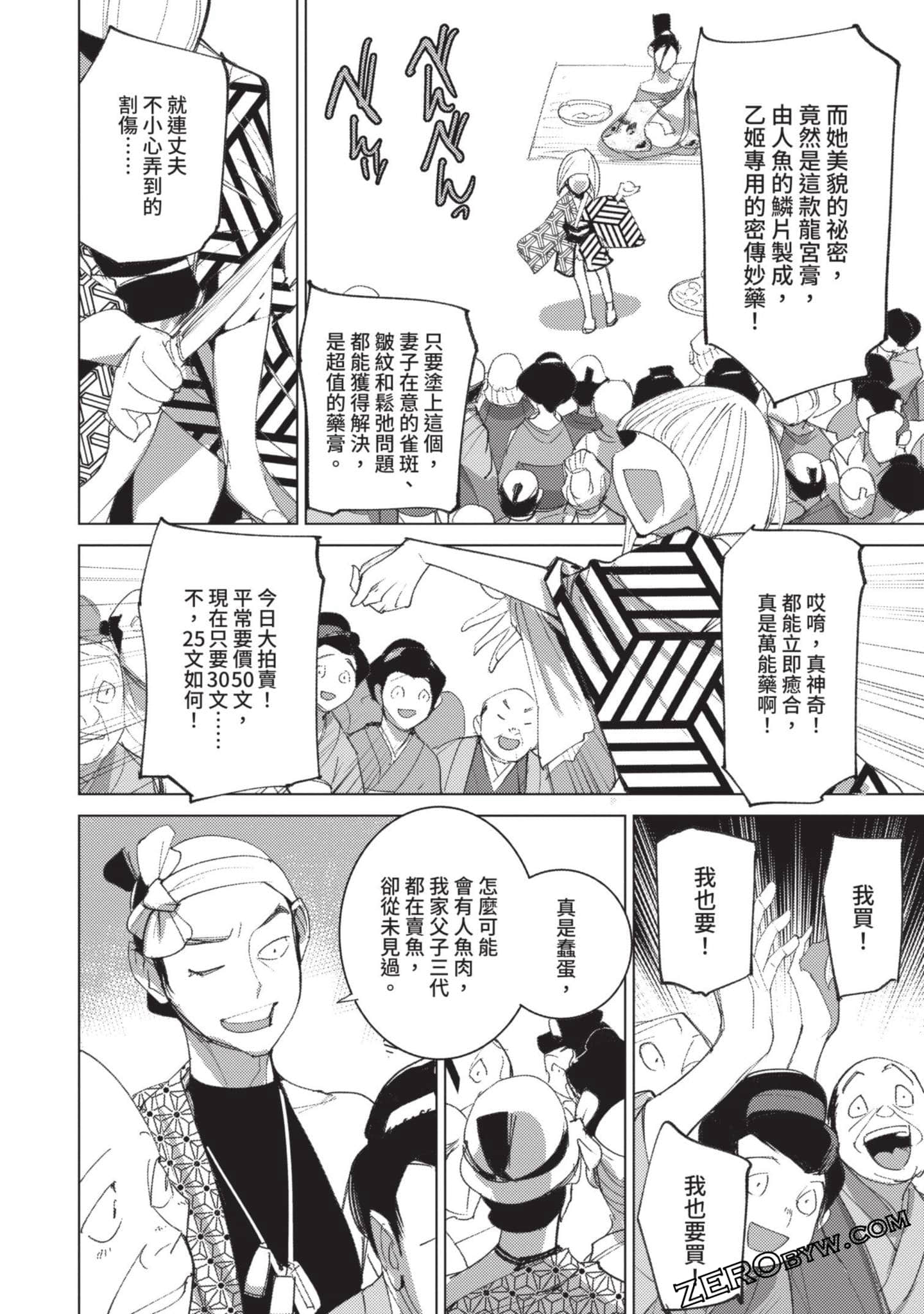 Page 125