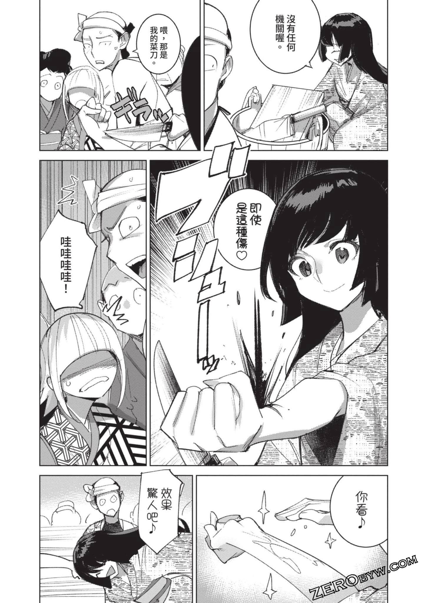 Page 126