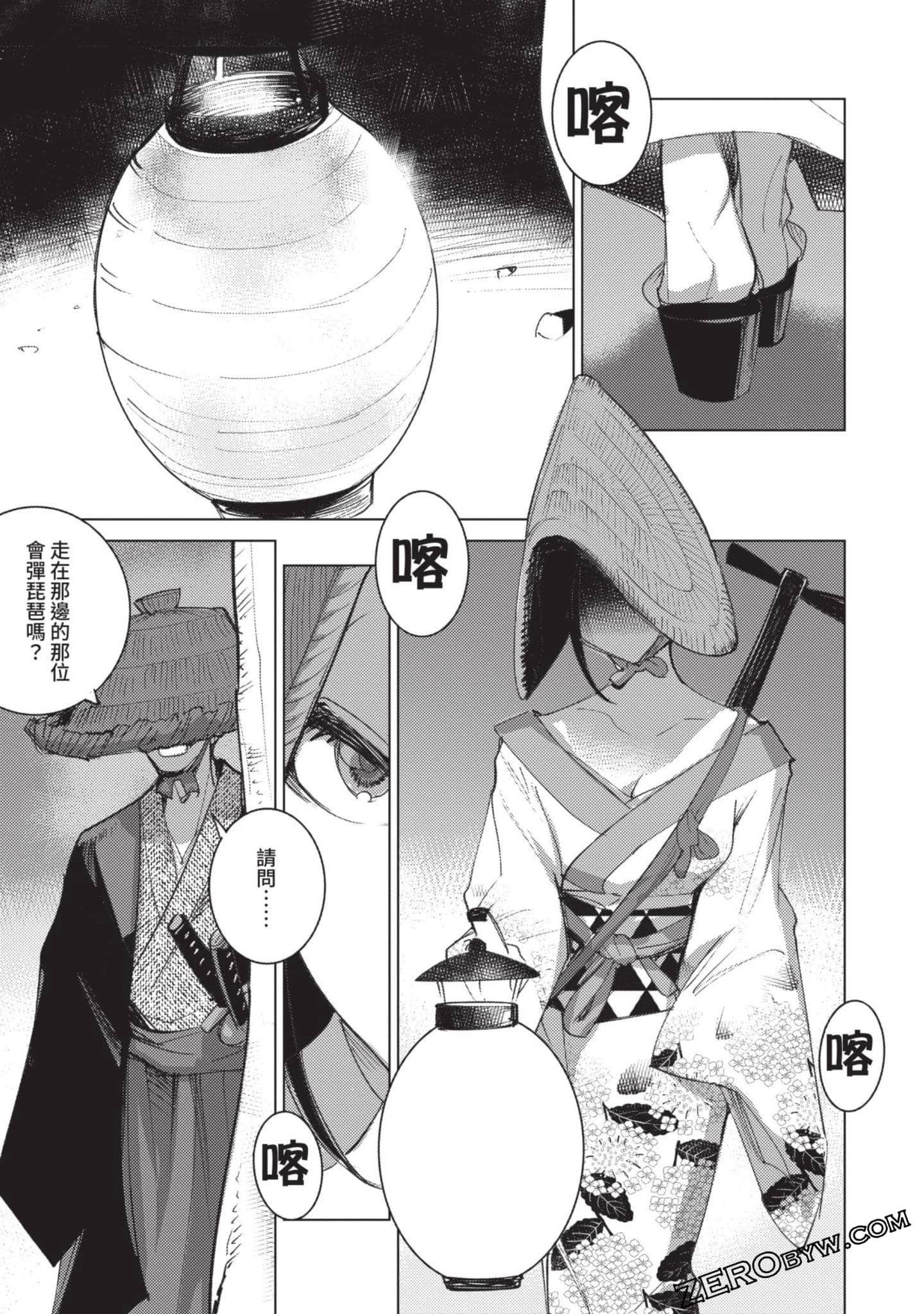 Page 128