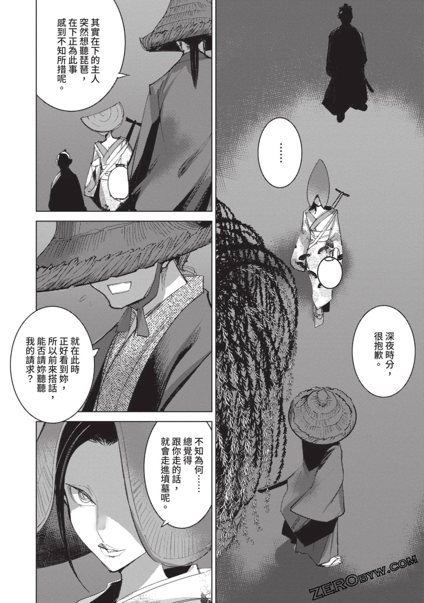 Page 129